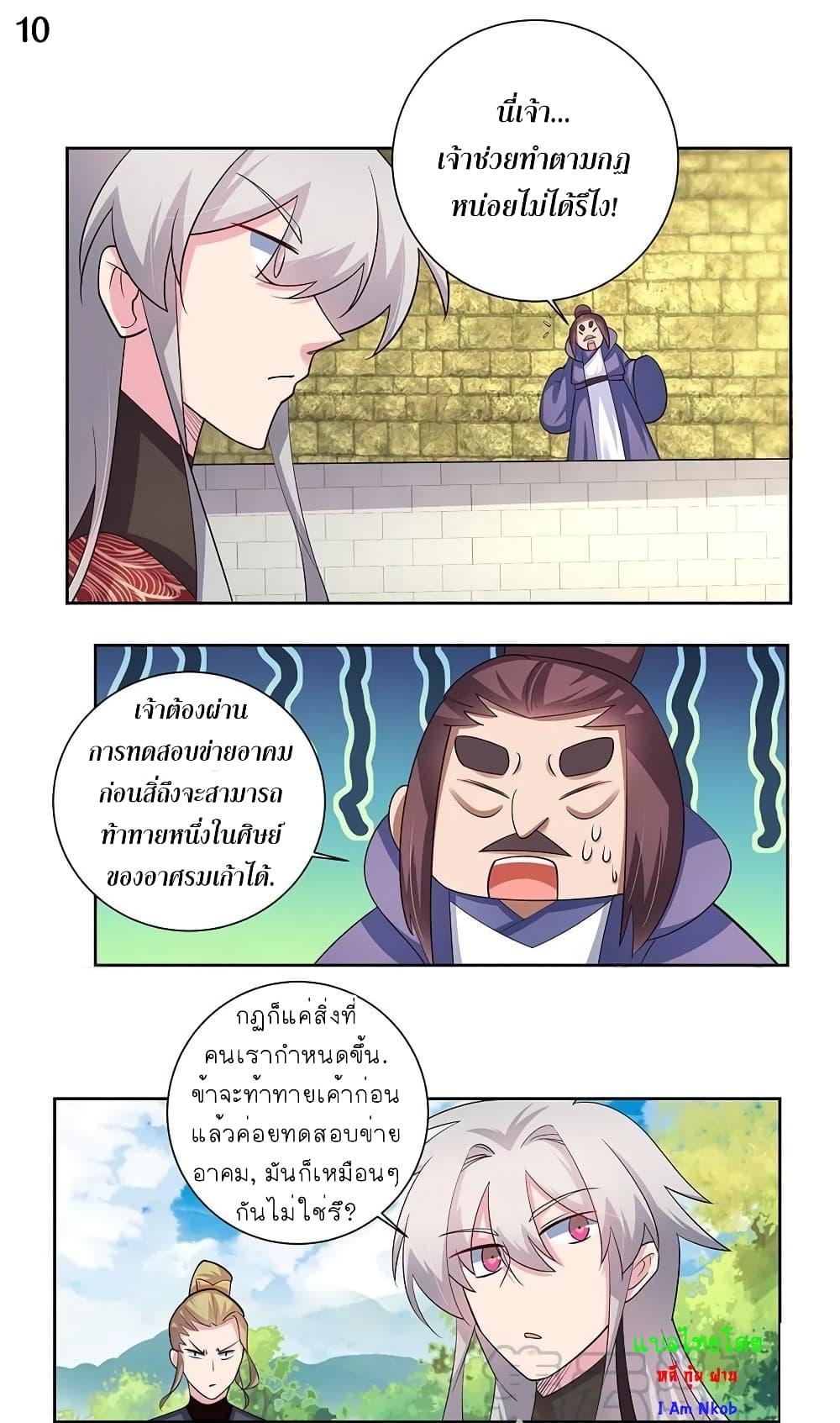 Manga-lc-com อ่านมังงะ อ่านการ์ตูน ออนไลน์ ฟรี Above All Gods ตอนที่ 1 2 3 4 5 6 7 8 9 10 11 12 13 14 ฟรี ไม่มีโฆษณา Manga-lc - อ่าน มังงะ อ่าน การ์ตูน ออนไลน์ อ่านมังงะ ฟรี