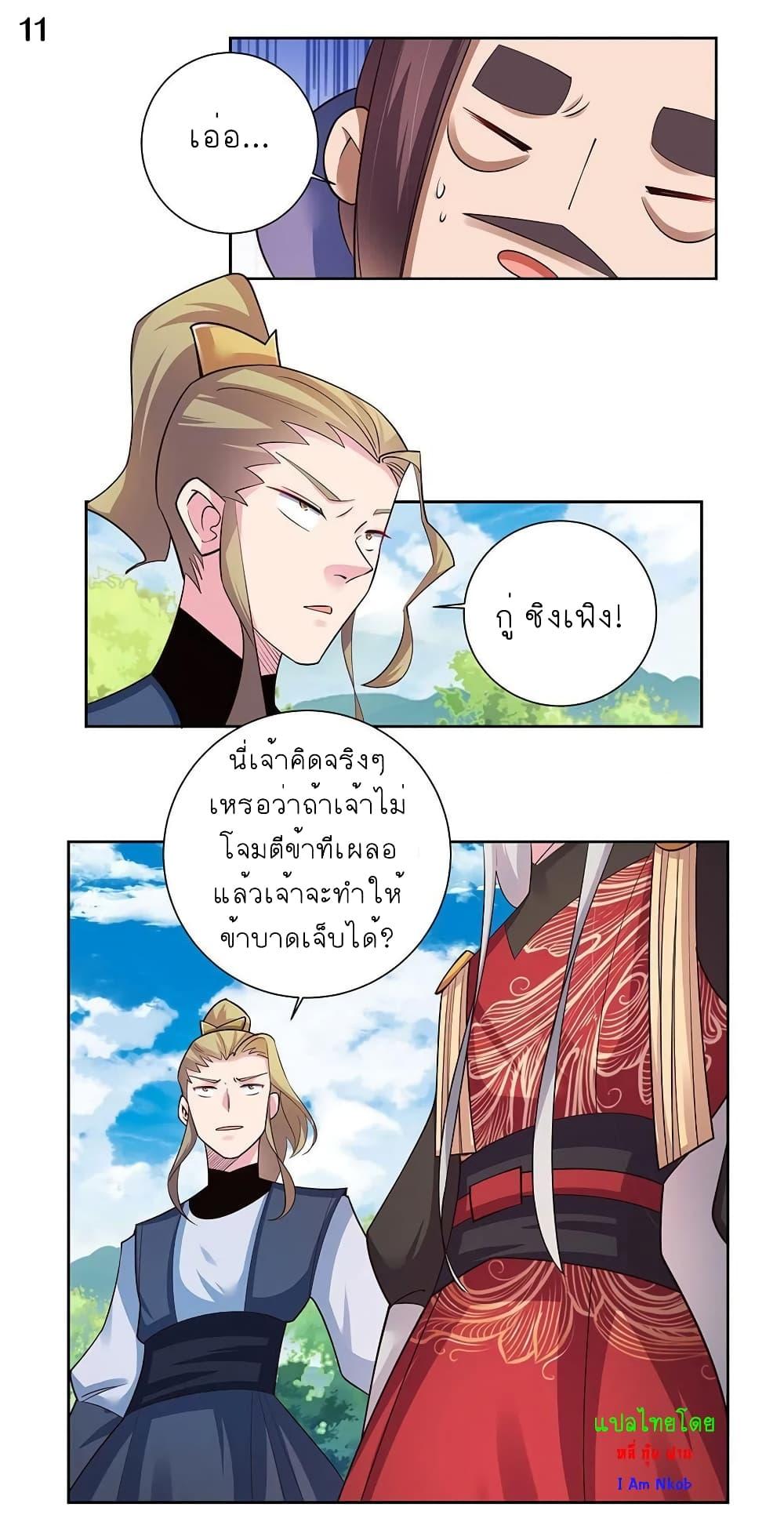 Manga-lc-com อ่านมังงะ อ่านการ์ตูน ออนไลน์ ฟรี Above All Gods ตอนที่ 1 2 3 4 5 6 7 8 9 10 11 12 13 14 ฟรี ไม่มีโฆษณา Manga-lc - อ่าน มังงะ อ่าน การ์ตูน ออนไลน์ อ่านมังงะ ฟรี