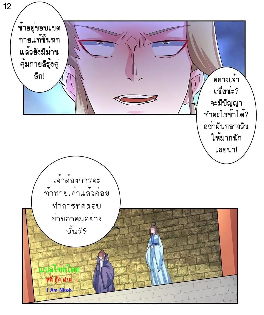 Manga-lc-com อ่านมังงะ อ่านการ์ตูน ออนไลน์ ฟรี Above All Gods ตอนที่ 1 2 3 4 5 6 7 8 9 10 11 12 13 14 ฟรี ไม่มีโฆษณา Manga-lc - อ่าน มังงะ อ่าน การ์ตูน ออนไลน์ อ่านมังงะ ฟรี