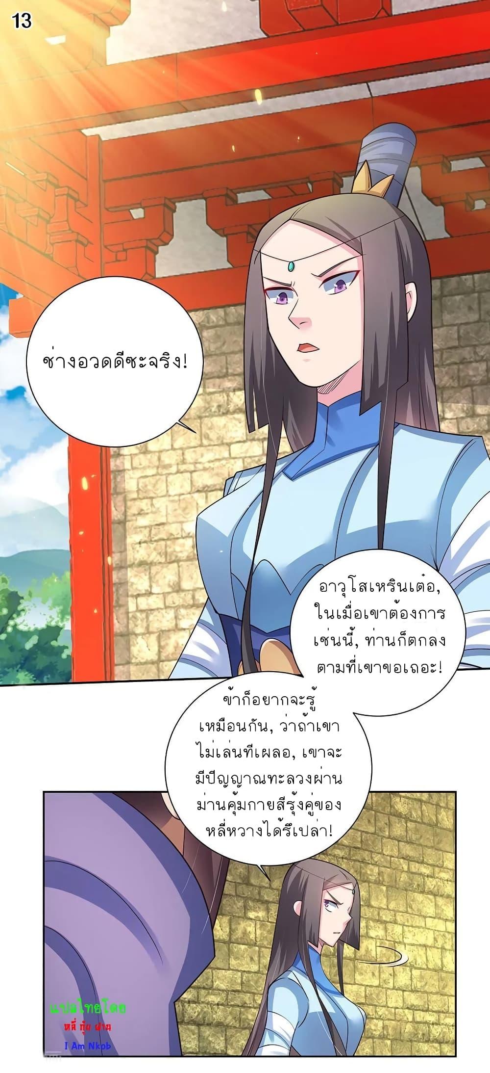 Manga-lc-com อ่านมังงะ อ่านการ์ตูน ออนไลน์ ฟรี Above All Gods ตอนที่ 1 2 3 4 5 6 7 8 9 10 11 12 13 14 ฟรี ไม่มีโฆษณา Manga-lc - อ่าน มังงะ อ่าน การ์ตูน ออนไลน์ อ่านมังงะ ฟรี