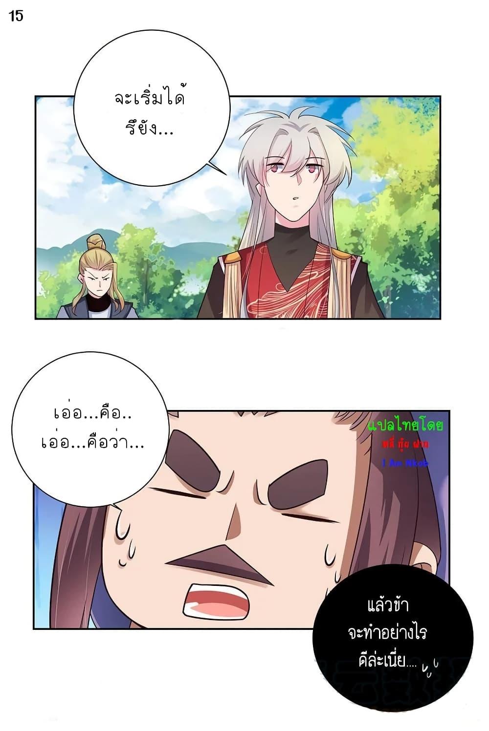 Manga-lc-com อ่านมังงะ อ่านการ์ตูน ออนไลน์ ฟรี Above All Gods ตอนที่ 1 2 3 4 5 6 7 8 9 10 11 12 13 14 ฟรี ไม่มีโฆษณา Manga-lc - อ่าน มังงะ อ่าน การ์ตูน ออนไลน์ อ่านมังงะ ฟรี