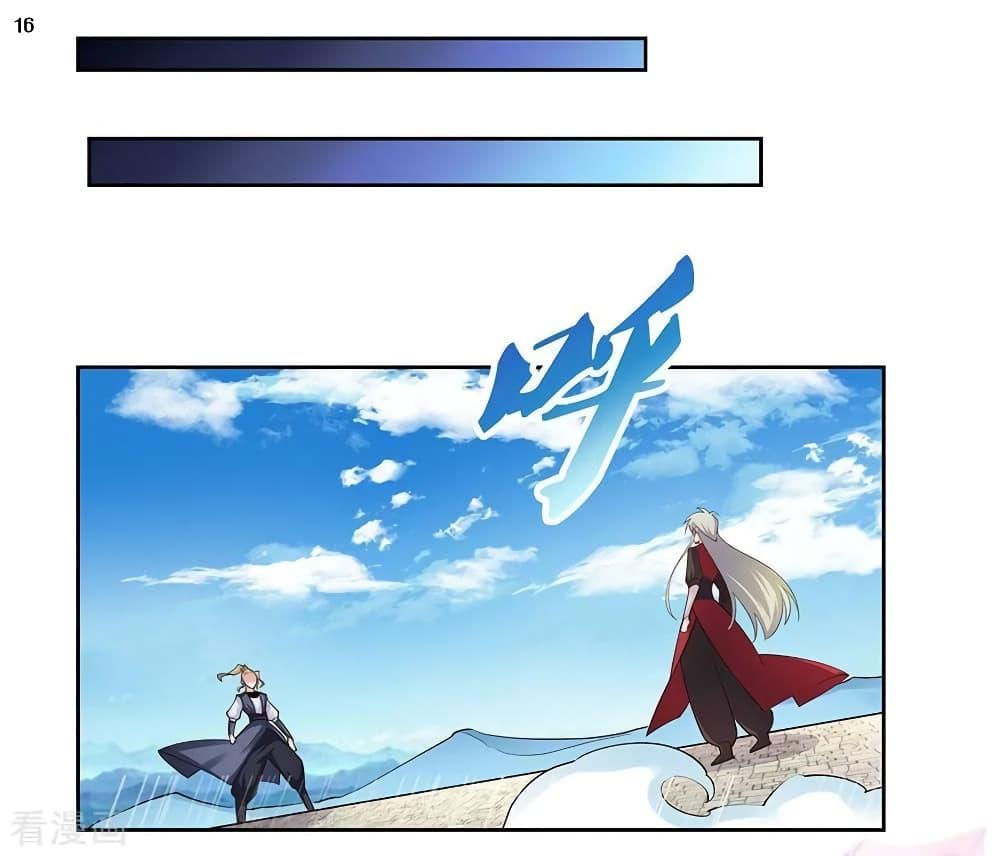 Manga-lc-com อ่านมังงะ อ่านการ์ตูน ออนไลน์ ฟรี Above All Gods ตอนที่ 1 2 3 4 5 6 7 8 9 10 11 12 13 14 ฟรี ไม่มีโฆษณา Manga-lc - อ่าน มังงะ อ่าน การ์ตูน ออนไลน์ อ่านมังงะ ฟรี