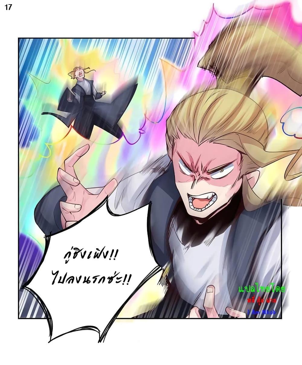 Manga-lc-com อ่านมังงะ อ่านการ์ตูน ออนไลน์ ฟรี Above All Gods ตอนที่ 1 2 3 4 5 6 7 8 9 10 11 12 13 14 ฟรี ไม่มีโฆษณา Manga-lc - อ่าน มังงะ อ่าน การ์ตูน ออนไลน์ อ่านมังงะ ฟรี