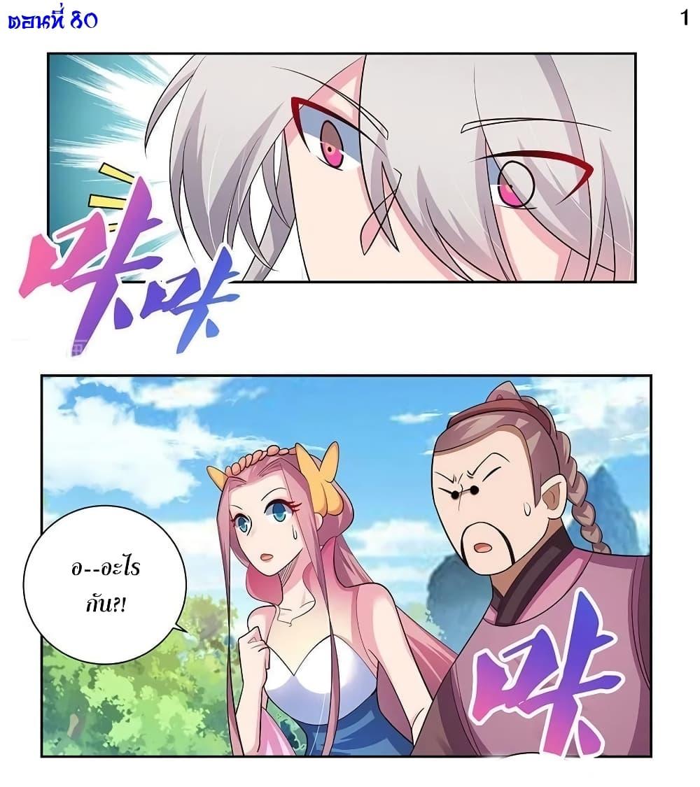 Manga-lc-com อ่านมังงะ อ่านการ์ตูน ออนไลน์ ฟรี Above All Gods ตอนที่ 1 2 3 4 5 6 7 8 9 10 11 12 13 14 ฟรี ไม่มีโฆษณา Manga-lc - อ่าน มังงะ อ่าน การ์ตูน ออนไลน์ อ่านมังงะ ฟรี