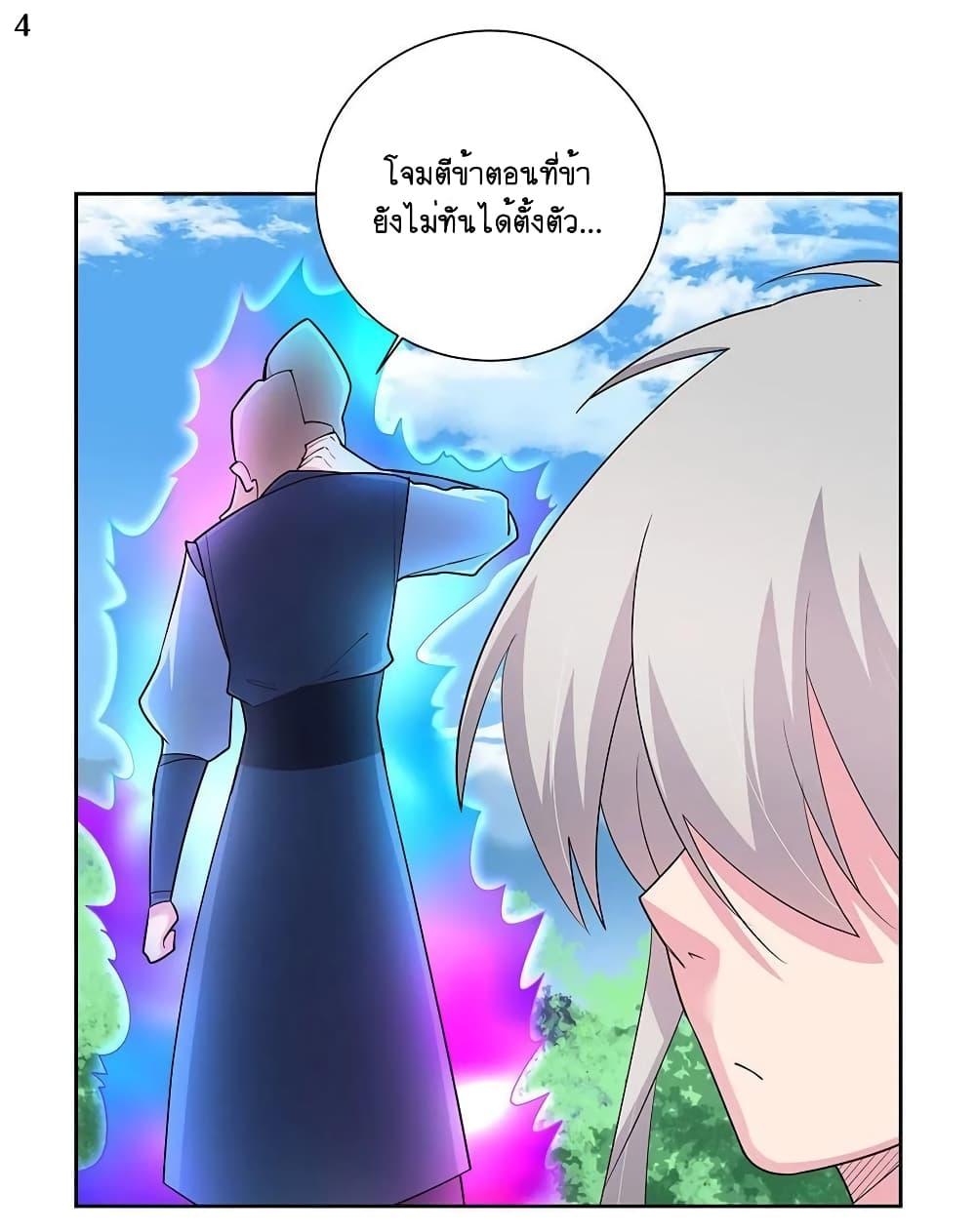 Manga-lc-com อ่านมังงะ อ่านการ์ตูน ออนไลน์ ฟรี Above All Gods ตอนที่ 1 2 3 4 5 6 7 8 9 10 11 12 13 14 ฟรี ไม่มีโฆษณา Manga-lc - อ่าน มังงะ อ่าน การ์ตูน ออนไลน์ อ่านมังงะ ฟรี