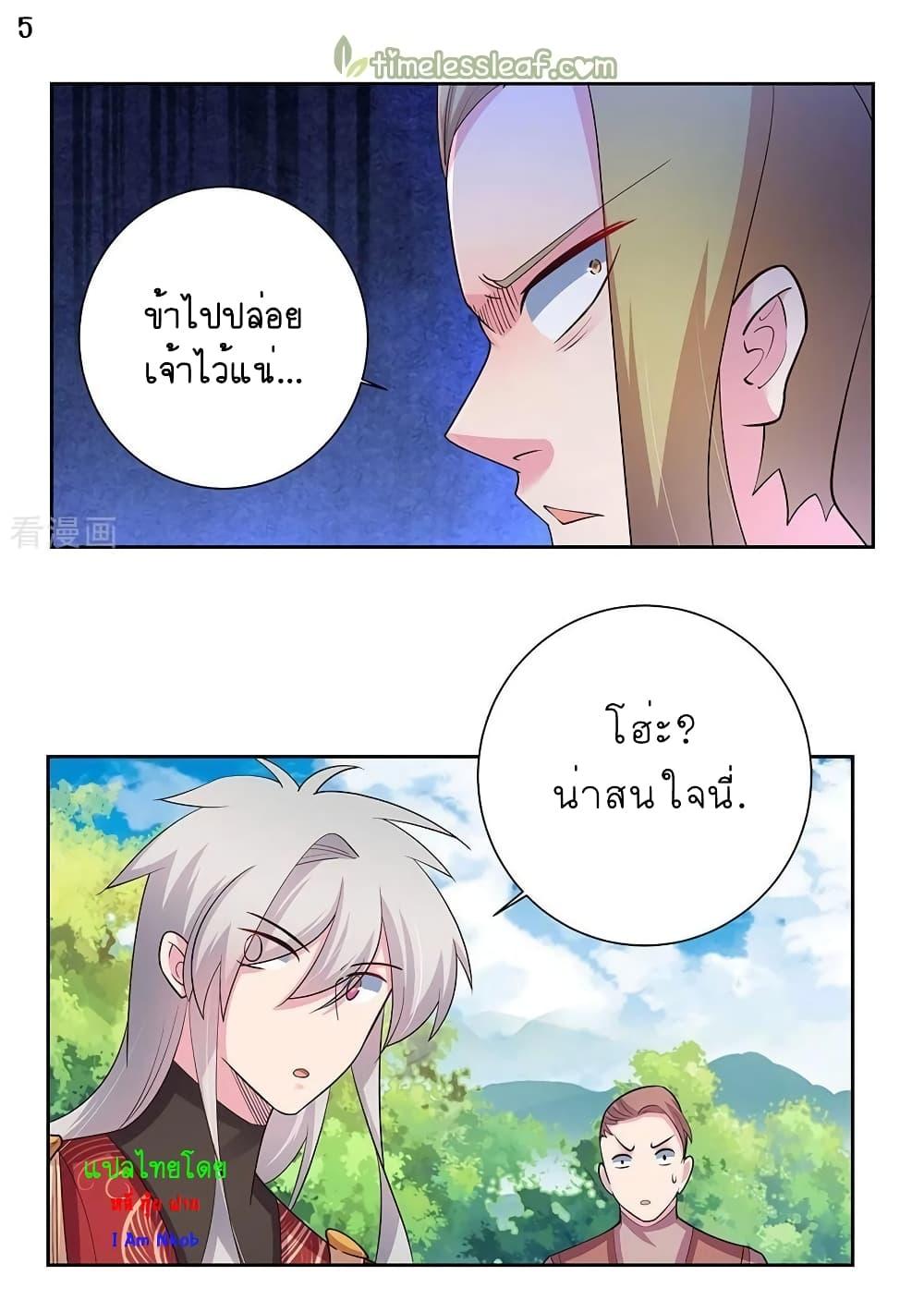 Manga-lc-com อ่านมังงะ อ่านการ์ตูน ออนไลน์ ฟรี Above All Gods ตอนที่ 1 2 3 4 5 6 7 8 9 10 11 12 13 14 ฟรี ไม่มีโฆษณา Manga-lc - อ่าน มังงะ อ่าน การ์ตูน ออนไลน์ อ่านมังงะ ฟรี