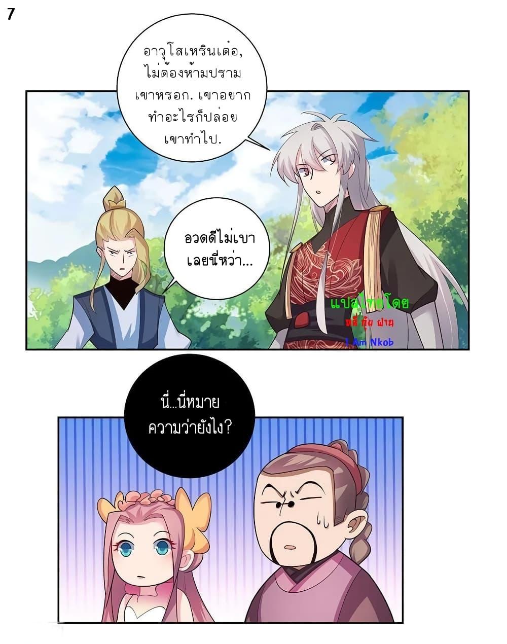 Manga-lc-com อ่านมังงะ อ่านการ์ตูน ออนไลน์ ฟรี Above All Gods ตอนที่ 1 2 3 4 5 6 7 8 9 10 11 12 13 14 ฟรี ไม่มีโฆษณา Manga-lc - อ่าน มังงะ อ่าน การ์ตูน ออนไลน์ อ่านมังงะ ฟรี