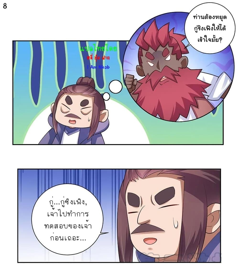 Manga-lc-com อ่านมังงะ อ่านการ์ตูน ออนไลน์ ฟรี Above All Gods ตอนที่ 1 2 3 4 5 6 7 8 9 10 11 12 13 14 ฟรี ไม่มีโฆษณา Manga-lc - อ่าน มังงะ อ่าน การ์ตูน ออนไลน์ อ่านมังงะ ฟรี
