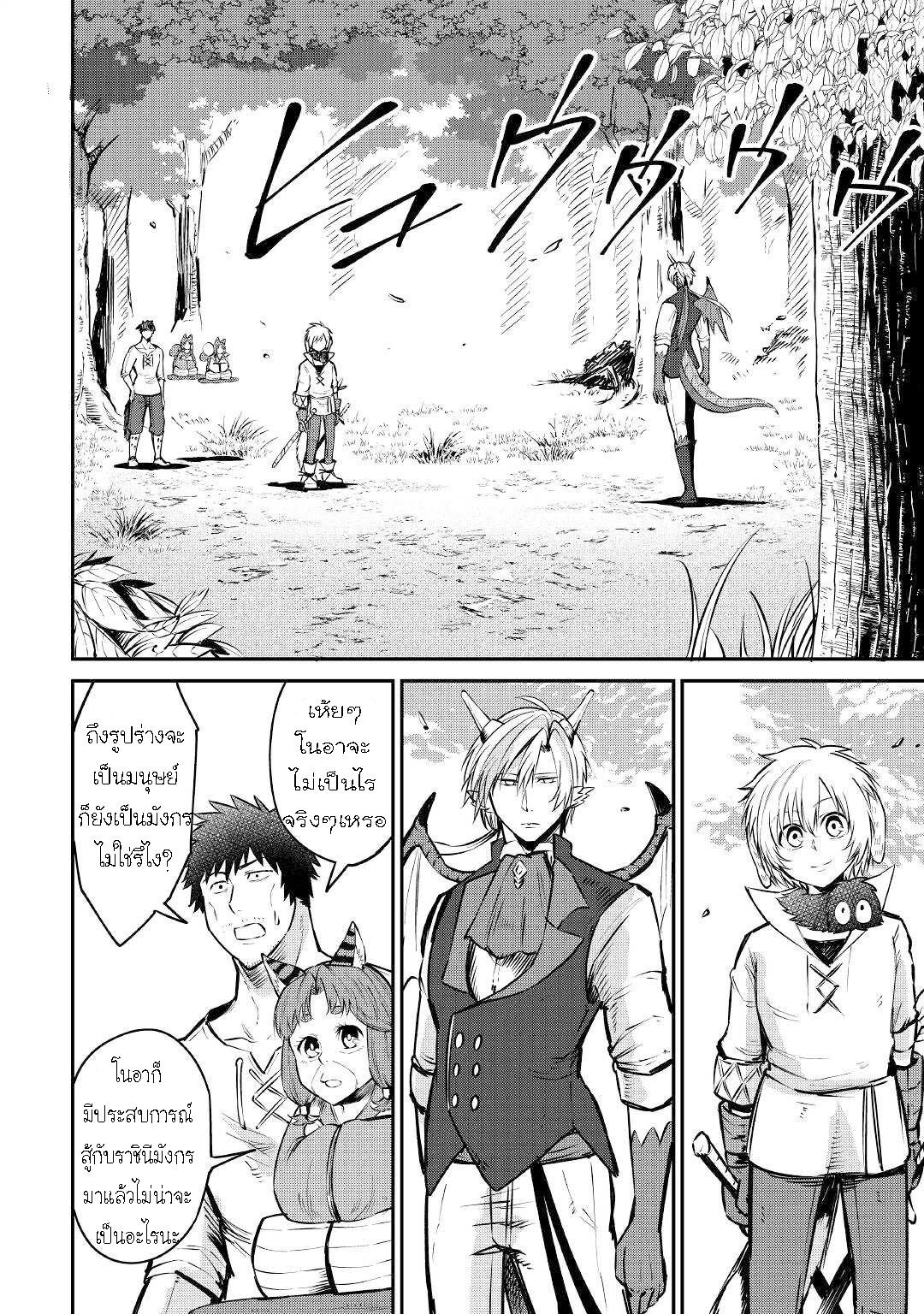 Manga-lc-com อ่านมังงะ อ่านการ์ตูน ออนไลน์ ฟรี Level 596 no Tanya Minarai ตอนที่ 1 2 3 4 5 6 7 8 9 10 11 12 13 14 ฟรี ไม่มีโฆษณา Manga-lc - อ่าน มังงะ อ่าน การ์ตูน ออนไลน์ อ่านมังงะ ฟรี