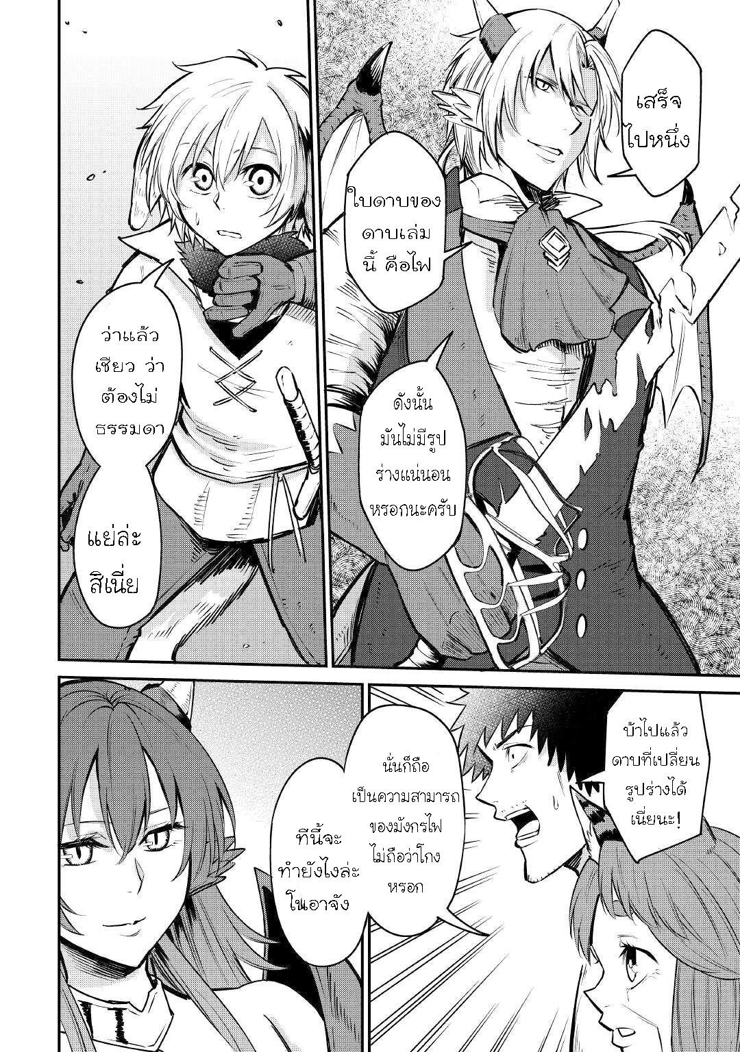 Manga-lc-com อ่านมังงะ อ่านการ์ตูน ออนไลน์ ฟรี Level 596 no Tanya Minarai ตอนที่ 1 2 3 4 5 6 7 8 9 10 11 12 13 14 ฟรี ไม่มีโฆษณา Manga-lc - อ่าน มังงะ อ่าน การ์ตูน ออนไลน์ อ่านมังงะ ฟรี