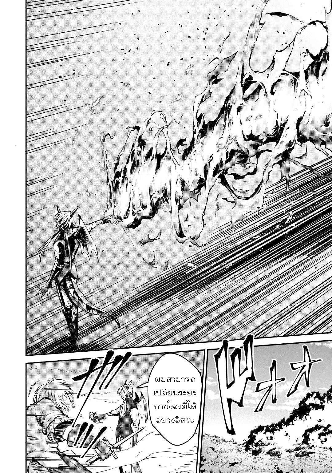 Manga-lc-com อ่านมังงะ อ่านการ์ตูน ออนไลน์ ฟรี Level 596 no Tanya Minarai ตอนที่ 1 2 3 4 5 6 7 8 9 10 11 12 13 14 ฟรี ไม่มีโฆษณา Manga-lc - อ่าน มังงะ อ่าน การ์ตูน ออนไลน์ อ่านมังงะ ฟรี