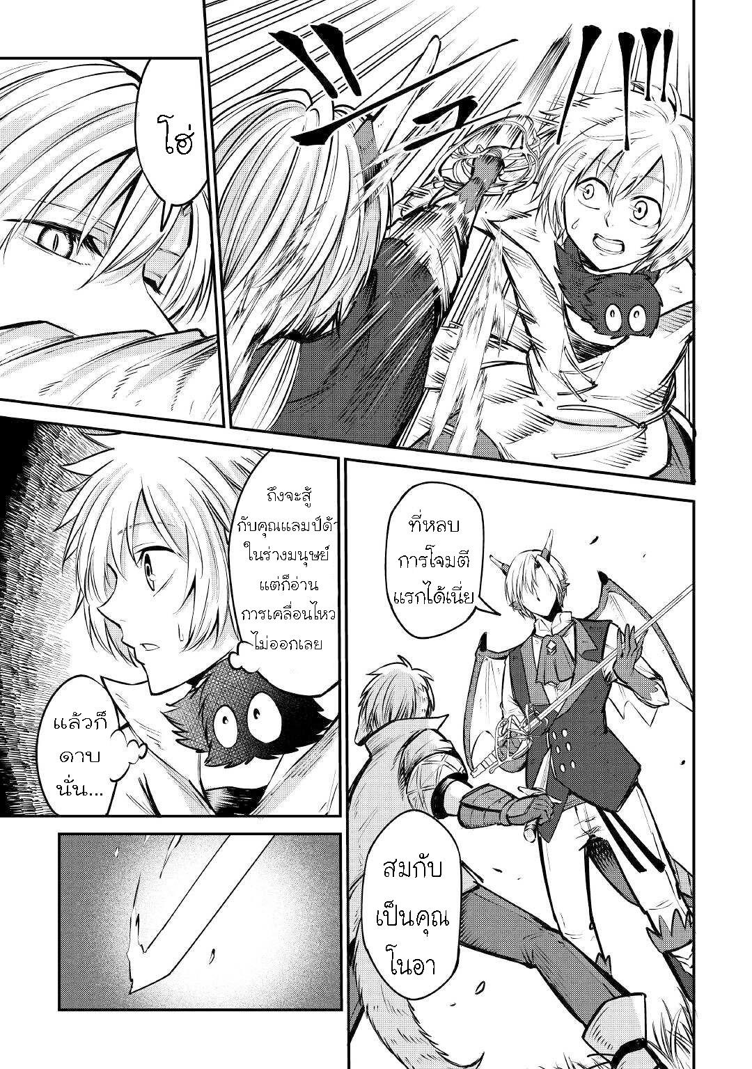 Manga-lc-com อ่านมังงะ อ่านการ์ตูน ออนไลน์ ฟรี Level 596 no Tanya Minarai ตอนที่ 1 2 3 4 5 6 7 8 9 10 11 12 13 14 ฟรี ไม่มีโฆษณา Manga-lc - อ่าน มังงะ อ่าน การ์ตูน ออนไลน์ อ่านมังงะ ฟรี