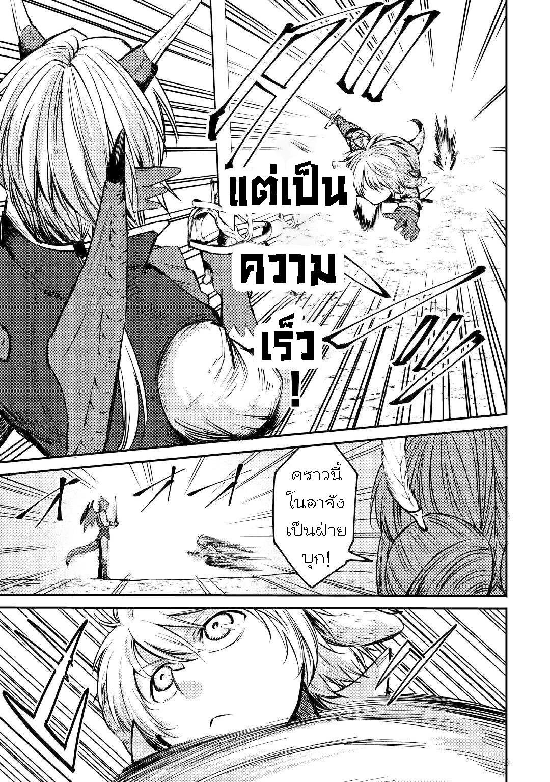 Manga-lc-com อ่านมังงะ อ่านการ์ตูน ออนไลน์ ฟรี Level 596 no Tanya Minarai ตอนที่ 1 2 3 4 5 6 7 8 9 10 11 12 13 14 ฟรี ไม่มีโฆษณา Manga-lc - อ่าน มังงะ อ่าน การ์ตูน ออนไลน์ อ่านมังงะ ฟรี