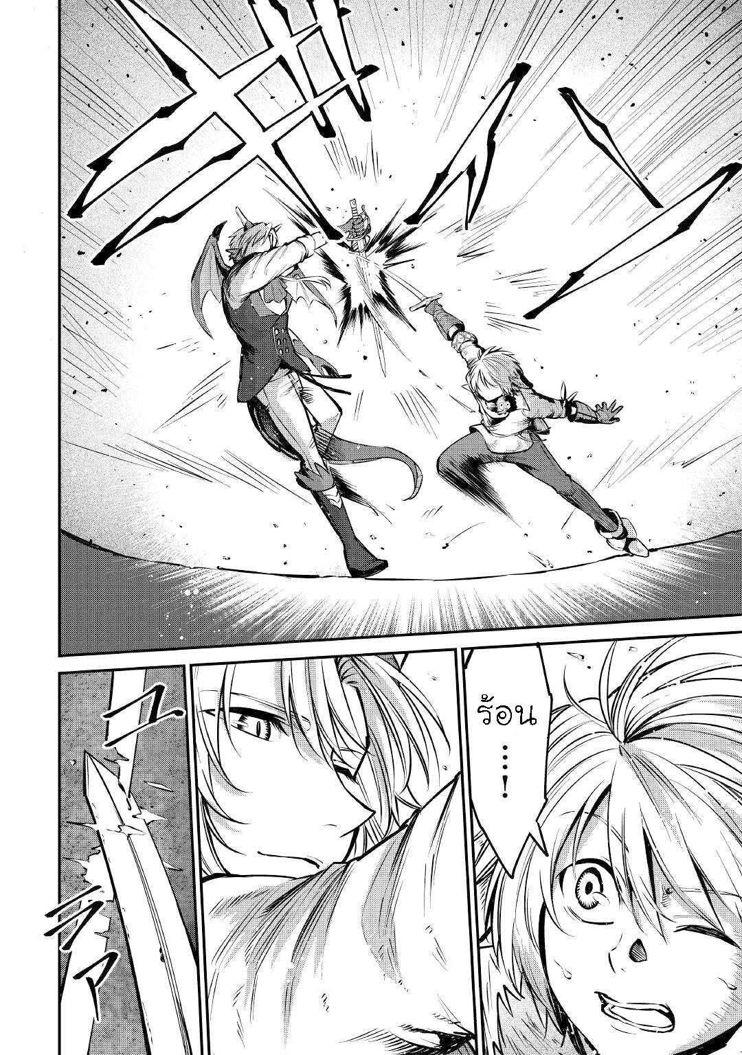 Manga-lc-com อ่านมังงะ อ่านการ์ตูน ออนไลน์ ฟรี Level 596 no Tanya Minarai ตอนที่ 1 2 3 4 5 6 7 8 9 10 11 12 13 14 ฟรี ไม่มีโฆษณา Manga-lc - อ่าน มังงะ อ่าน การ์ตูน ออนไลน์ อ่านมังงะ ฟรี