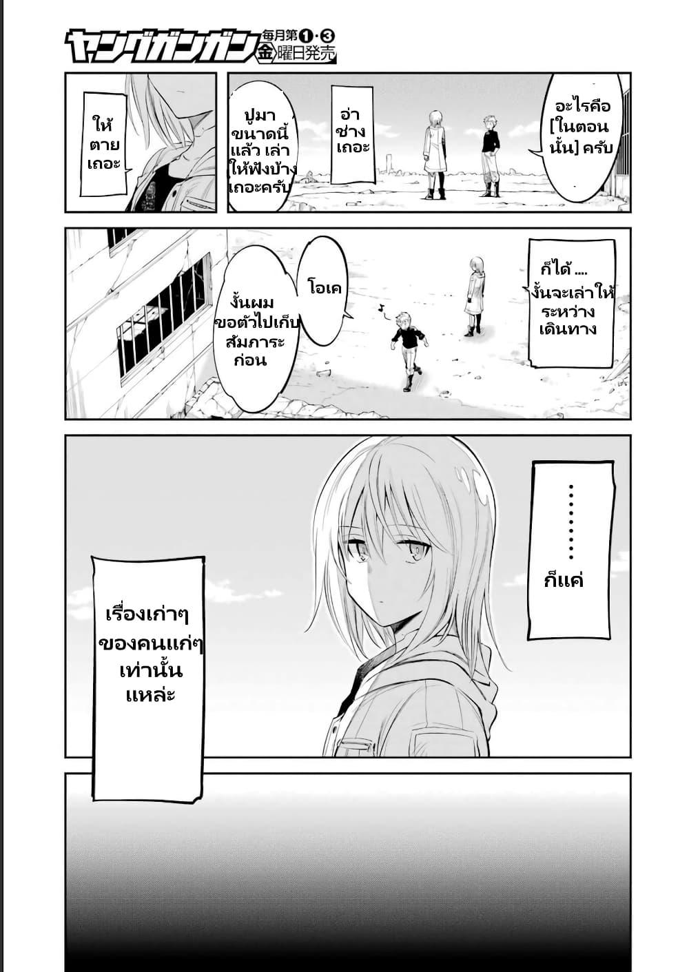 Manga-lc-com อ่านมังงะ อ่านการ์ตูน ออนไลน์ ฟรี Mechanical Buddy Universe 1.0 REBOOT ตอนที่ 1 2 3 4 5 6 7 8 9 10 11 12 13 14 ฟรี ไม่มีโฆษณา Manga-lc - อ่าน มังงะ อ่าน การ์ตูน ออนไลน์ อ่านมังงะ ฟรี