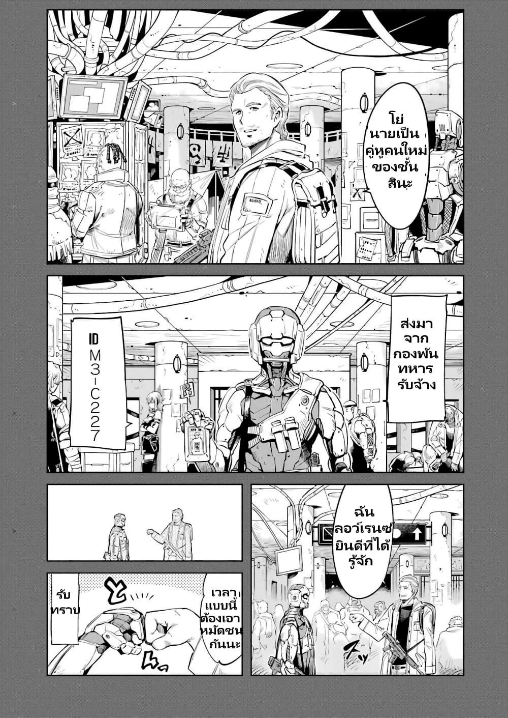 Manga-lc-com อ่านมังงะ อ่านการ์ตูน ออนไลน์ ฟรี Mechanical Buddy Universe 1.0 REBOOT ตอนที่ 1 2 3 4 5 6 7 8 9 10 11 12 13 14 ฟรี ไม่มีโฆษณา Manga-lc - อ่าน มังงะ อ่าน การ์ตูน ออนไลน์ อ่านมังงะ ฟรี