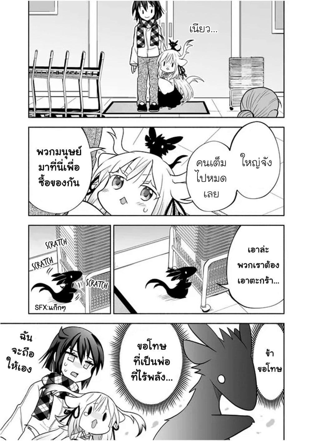 Manga-lc-com อ่านมังงะ อ่านการ์ตูน ออนไลน์ ฟรี Rinjin-Chan Ga Shinpai ตอนที่ 1 2 3 4 5 6 7 8 9 10 11 12 13 14 ฟรี ไม่มีโฆษณา Manga-lc - อ่าน มังงะ อ่าน การ์ตูน ออนไลน์ อ่านมังงะ ฟรี