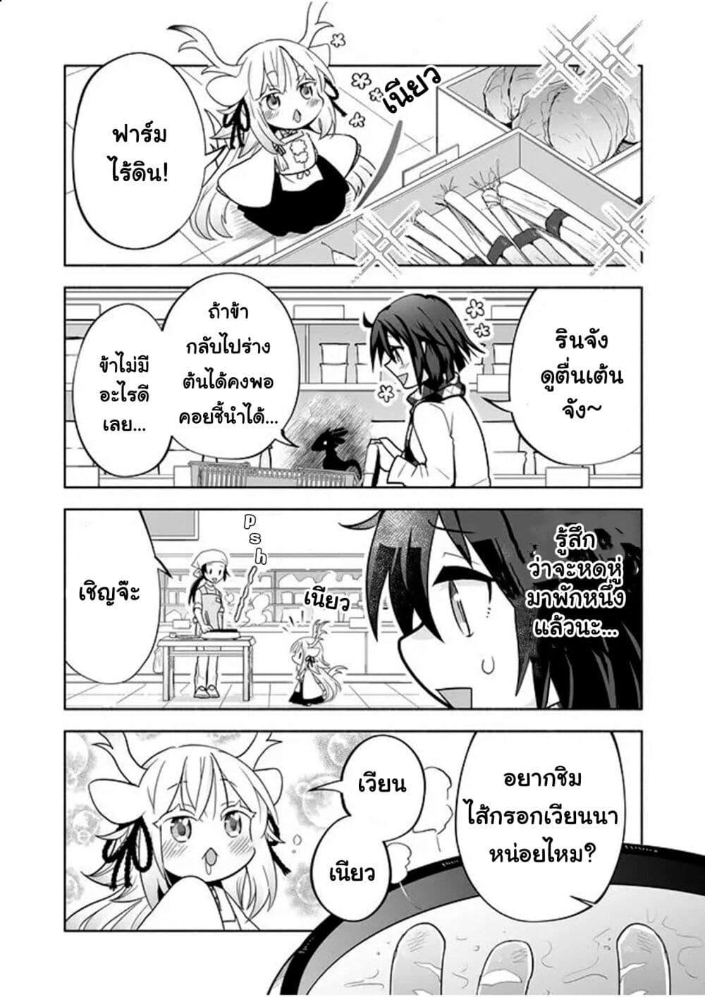 Manga-lc-com อ่านมังงะ อ่านการ์ตูน ออนไลน์ ฟรี Rinjin-Chan Ga Shinpai ตอนที่ 1 2 3 4 5 6 7 8 9 10 11 12 13 14 ฟรี ไม่มีโฆษณา Manga-lc - อ่าน มังงะ อ่าน การ์ตูน ออนไลน์ อ่านมังงะ ฟรี