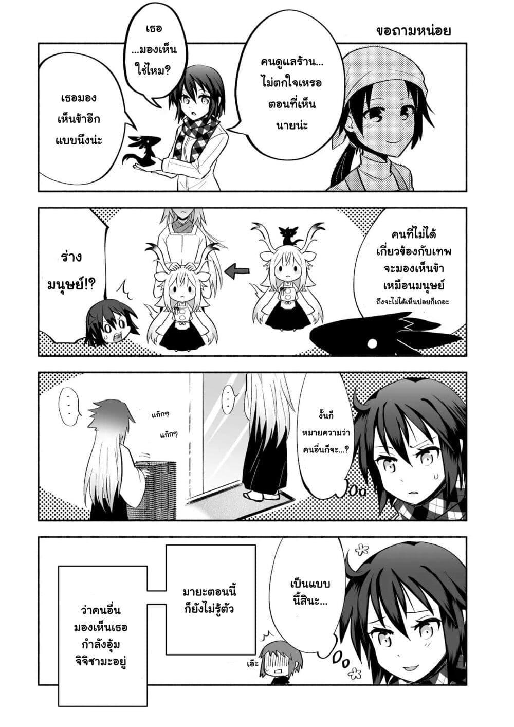 Manga-lc-com อ่านมังงะ อ่านการ์ตูน ออนไลน์ ฟรี Rinjin-Chan Ga Shinpai ตอนที่ 1 2 3 4 5 6 7 8 9 10 11 12 13 14 ฟรี ไม่มีโฆษณา Manga-lc - อ่าน มังงะ อ่าน การ์ตูน ออนไลน์ อ่านมังงะ ฟรี