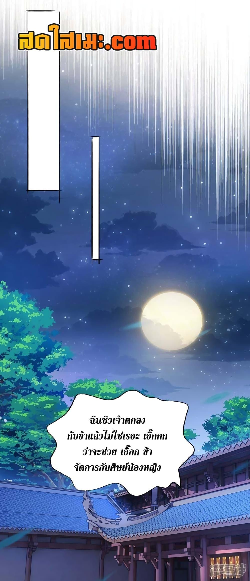 Manga-lc-com อ่านมังงะ อ่านการ์ตูน ออนไลน์ ฟรี Spirit Sword Sovereign ตอนที่ 1 2 3 4 5 6 7 8 9 10 11 12 13 14 ฟรี ไม่มีโฆษณา Manga-lc - อ่าน มังงะ อ่าน การ์ตูน ออนไลน์ อ่านมังงะ ฟรี