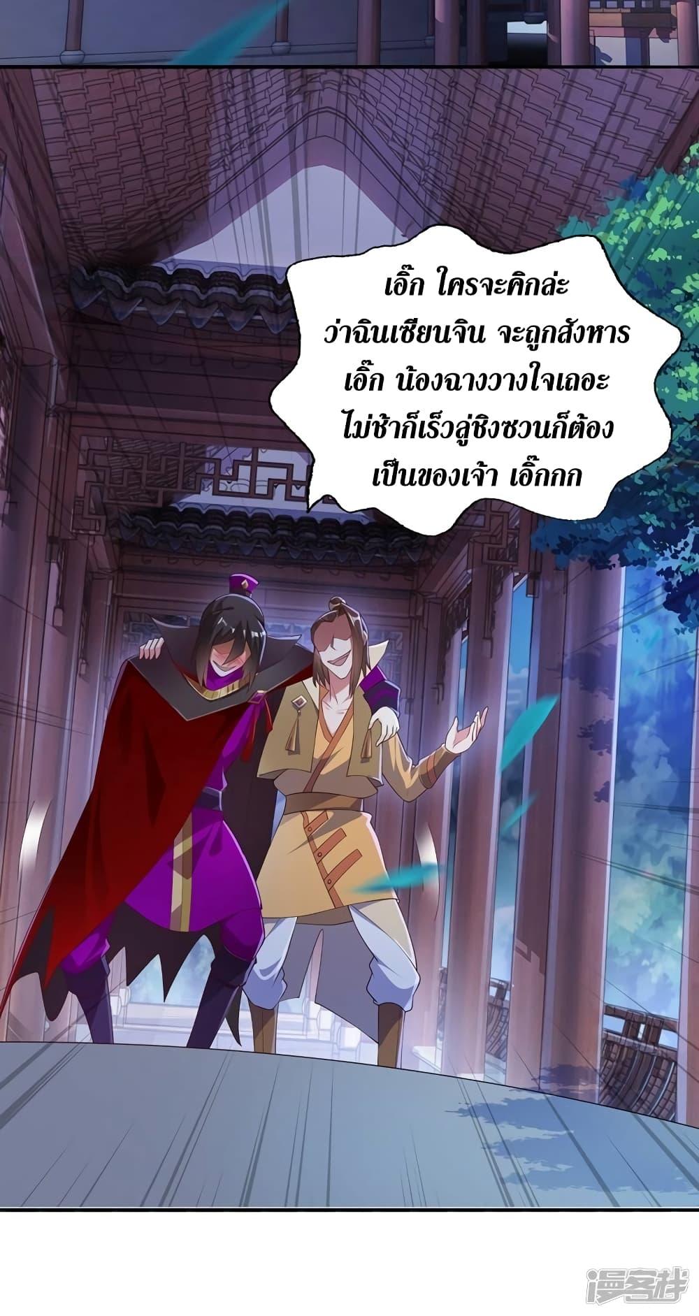 Manga-lc-com อ่านมังงะ อ่านการ์ตูน ออนไลน์ ฟรี Spirit Sword Sovereign ตอนที่ 1 2 3 4 5 6 7 8 9 10 11 12 13 14 ฟรี ไม่มีโฆษณา Manga-lc - อ่าน มังงะ อ่าน การ์ตูน ออนไลน์ อ่านมังงะ ฟรี