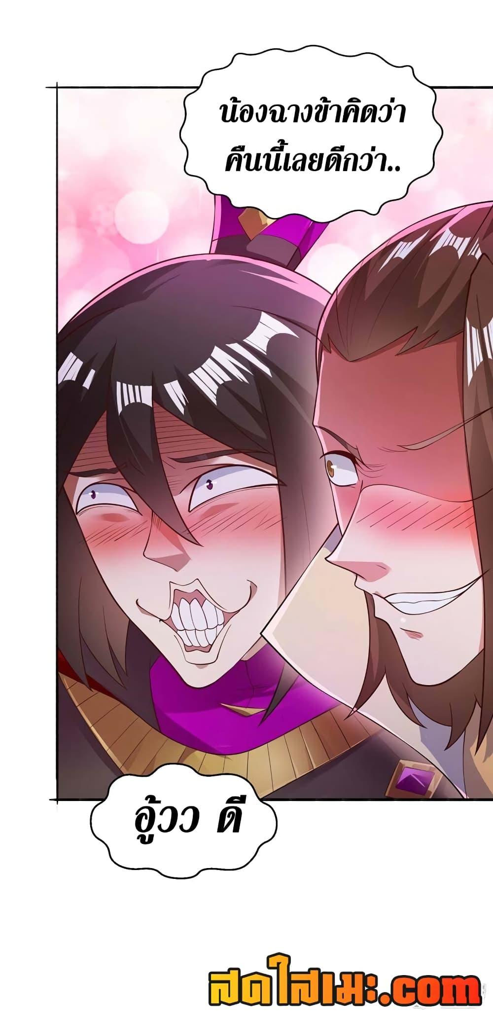 Manga-lc-com อ่านมังงะ อ่านการ์ตูน ออนไลน์ ฟรี Spirit Sword Sovereign ตอนที่ 1 2 3 4 5 6 7 8 9 10 11 12 13 14 ฟรี ไม่มีโฆษณา Manga-lc - อ่าน มังงะ อ่าน การ์ตูน ออนไลน์ อ่านมังงะ ฟรี