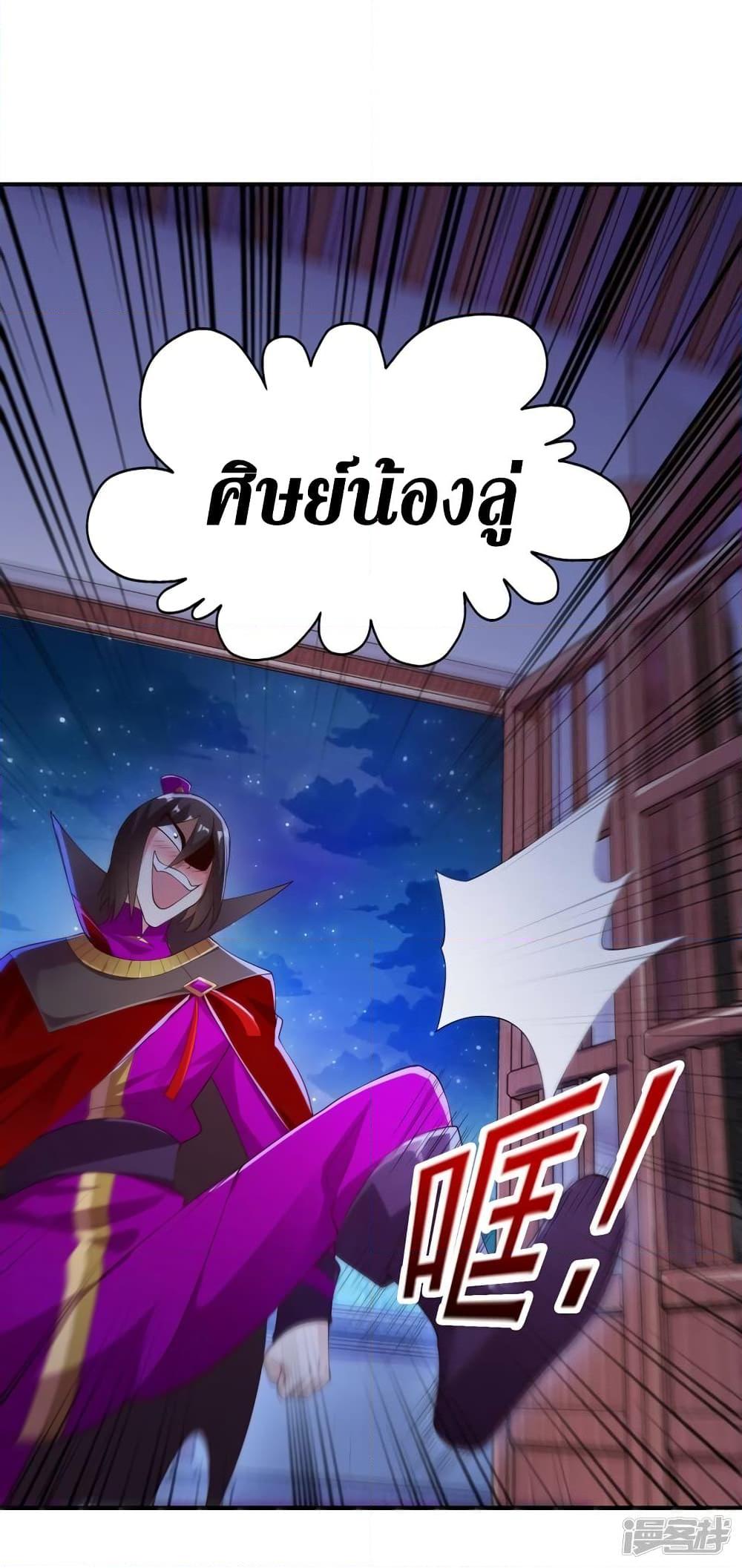 Manga-lc-com อ่านมังงะ อ่านการ์ตูน ออนไลน์ ฟรี Spirit Sword Sovereign ตอนที่ 1 2 3 4 5 6 7 8 9 10 11 12 13 14 ฟรี ไม่มีโฆษณา Manga-lc - อ่าน มังงะ อ่าน การ์ตูน ออนไลน์ อ่านมังงะ ฟรี