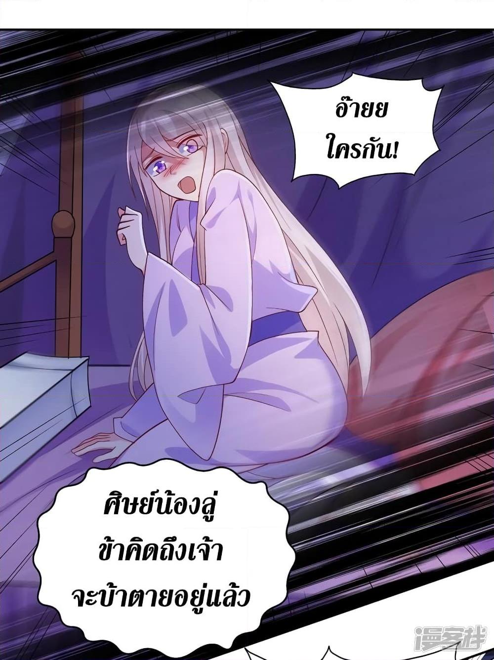 Manga-lc-com อ่านมังงะ อ่านการ์ตูน ออนไลน์ ฟรี Spirit Sword Sovereign ตอนที่ 1 2 3 4 5 6 7 8 9 10 11 12 13 14 ฟรี ไม่มีโฆษณา Manga-lc - อ่าน มังงะ อ่าน การ์ตูน ออนไลน์ อ่านมังงะ ฟรี