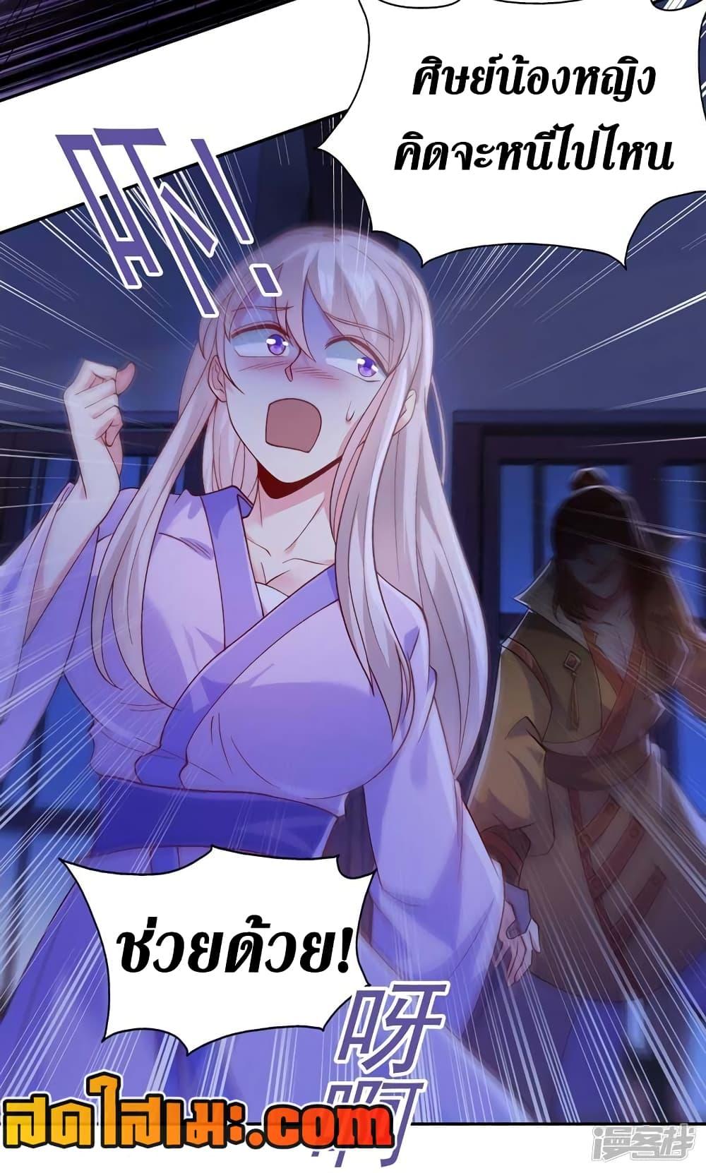 Manga-lc-com อ่านมังงะ อ่านการ์ตูน ออนไลน์ ฟรี Spirit Sword Sovereign ตอนที่ 1 2 3 4 5 6 7 8 9 10 11 12 13 14 ฟรี ไม่มีโฆษณา Manga-lc - อ่าน มังงะ อ่าน การ์ตูน ออนไลน์ อ่านมังงะ ฟรี