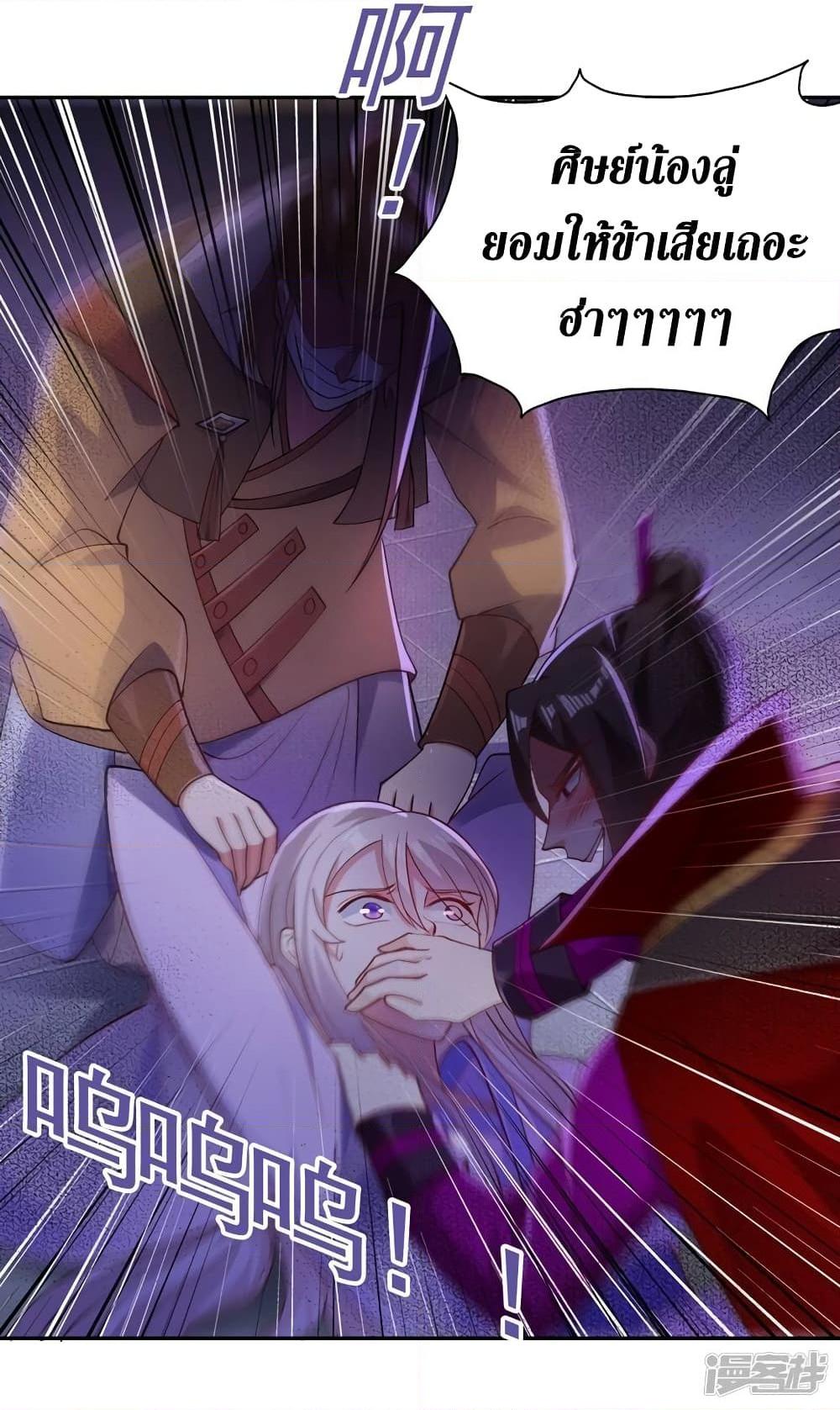 Manga-lc-com อ่านมังงะ อ่านการ์ตูน ออนไลน์ ฟรี Spirit Sword Sovereign ตอนที่ 1 2 3 4 5 6 7 8 9 10 11 12 13 14 ฟรี ไม่มีโฆษณา Manga-lc - อ่าน มังงะ อ่าน การ์ตูน ออนไลน์ อ่านมังงะ ฟรี