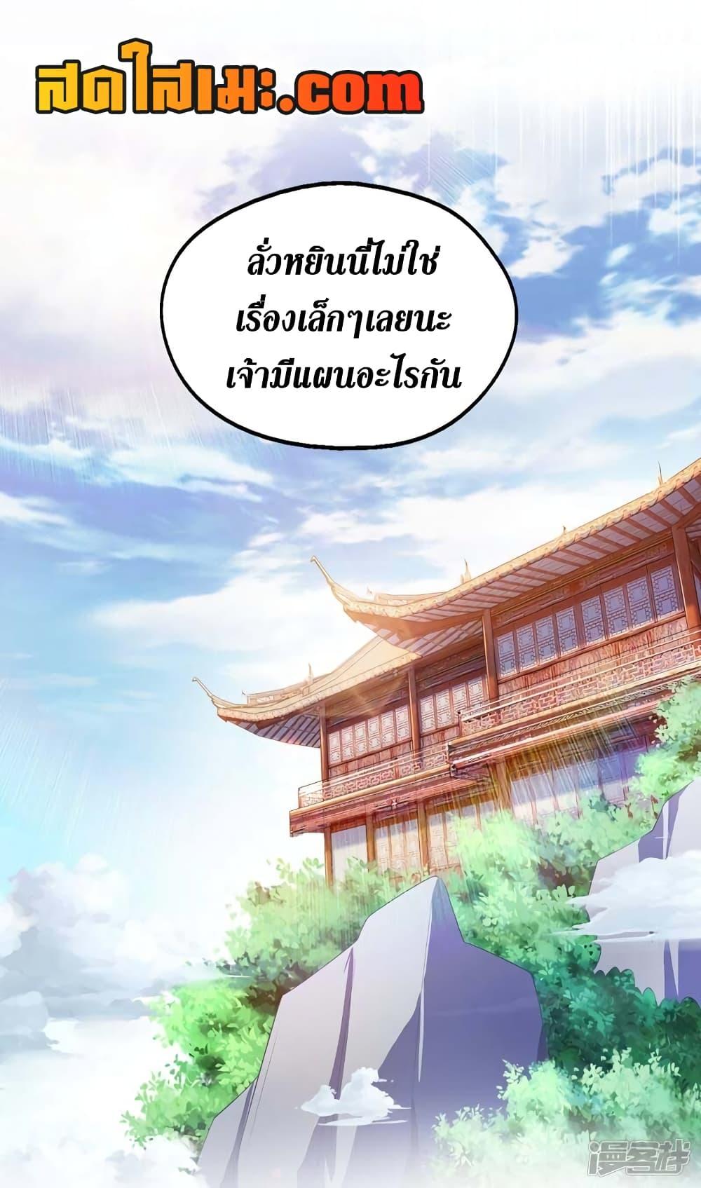 Manga-lc-com อ่านมังงะ อ่านการ์ตูน ออนไลน์ ฟรี Spirit Sword Sovereign ตอนที่ 1 2 3 4 5 6 7 8 9 10 11 12 13 14 ฟรี ไม่มีโฆษณา Manga-lc - อ่าน มังงะ อ่าน การ์ตูน ออนไลน์ อ่านมังงะ ฟรี