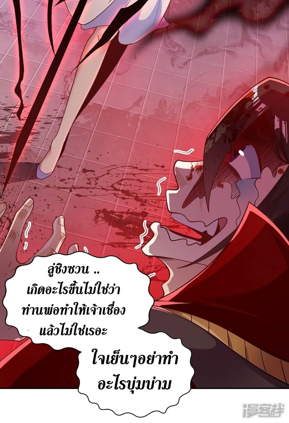 Manga-lc-com อ่านมังงะ อ่านการ์ตูน ออนไลน์ ฟรี Spirit Sword Sovereign ตอนที่ 1 2 3 4 5 6 7 8 9 10 11 12 13 14 ฟรี ไม่มีโฆษณา Manga-lc - อ่าน มังงะ อ่าน การ์ตูน ออนไลน์ อ่านมังงะ ฟรี