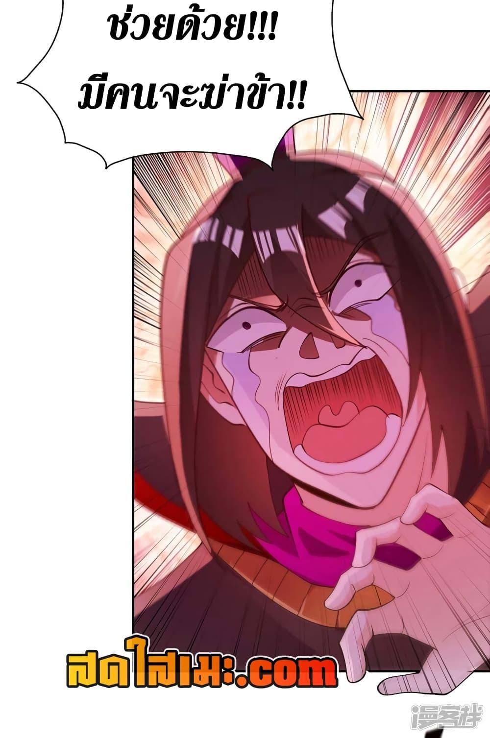 Manga-lc-com อ่านมังงะ อ่านการ์ตูน ออนไลน์ ฟรี Spirit Sword Sovereign ตอนที่ 1 2 3 4 5 6 7 8 9 10 11 12 13 14 ฟรี ไม่มีโฆษณา Manga-lc - อ่าน มังงะ อ่าน การ์ตูน ออนไลน์ อ่านมังงะ ฟรี