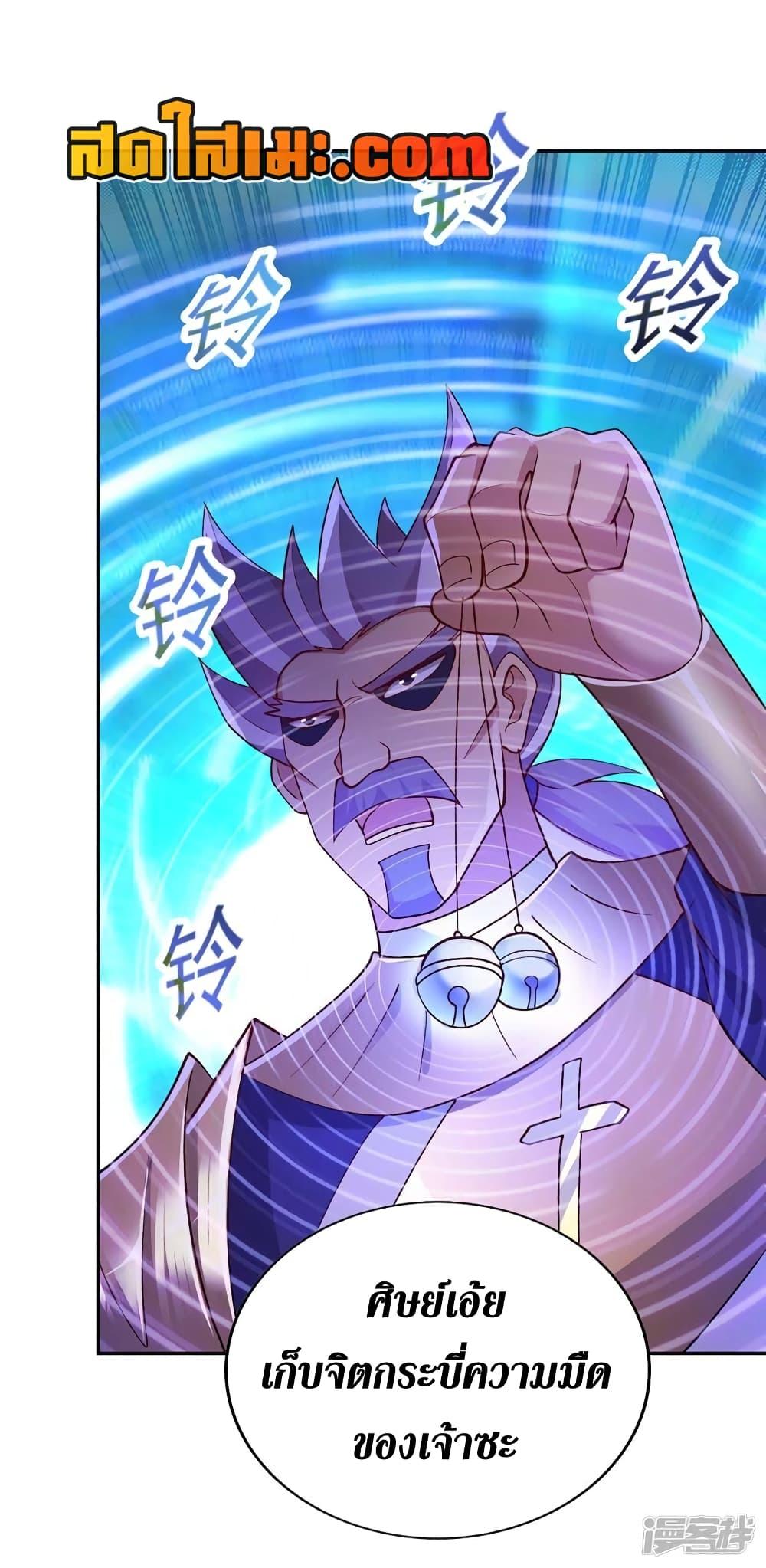 Manga-lc-com อ่านมังงะ อ่านการ์ตูน ออนไลน์ ฟรี Spirit Sword Sovereign ตอนที่ 1 2 3 4 5 6 7 8 9 10 11 12 13 14 ฟรี ไม่มีโฆษณา Manga-lc - อ่าน มังงะ อ่าน การ์ตูน ออนไลน์ อ่านมังงะ ฟรี