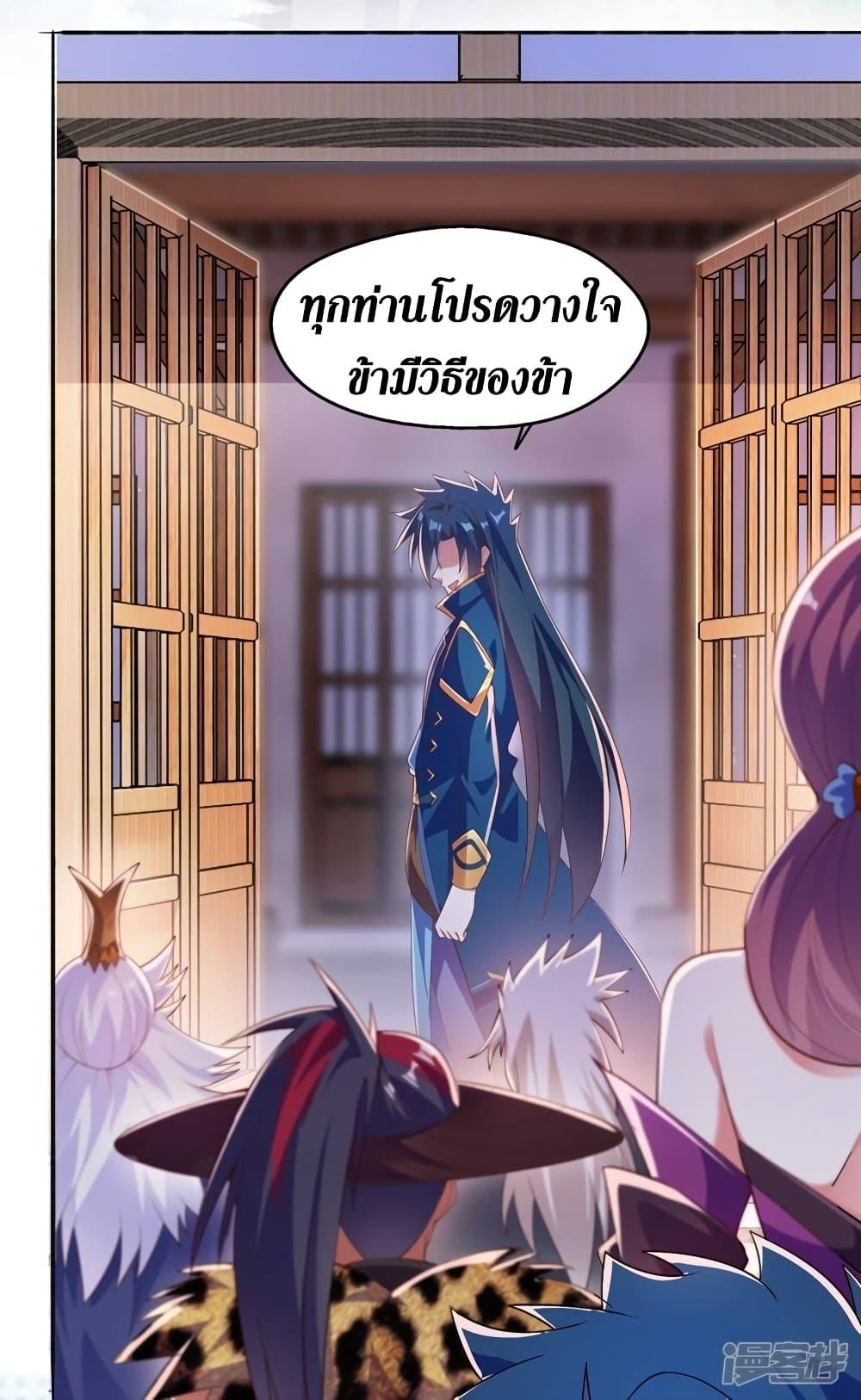 Manga-lc-com อ่านมังงะ อ่านการ์ตูน ออนไลน์ ฟรี Spirit Sword Sovereign ตอนที่ 1 2 3 4 5 6 7 8 9 10 11 12 13 14 ฟรี ไม่มีโฆษณา Manga-lc - อ่าน มังงะ อ่าน การ์ตูน ออนไลน์ อ่านมังงะ ฟรี