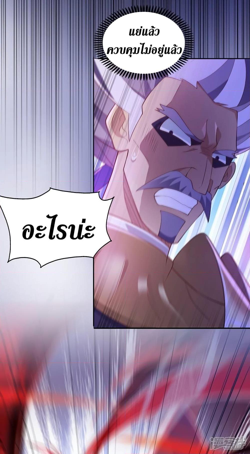 Manga-lc-com อ่านมังงะ อ่านการ์ตูน ออนไลน์ ฟรี Spirit Sword Sovereign ตอนที่ 1 2 3 4 5 6 7 8 9 10 11 12 13 14 ฟรี ไม่มีโฆษณา Manga-lc - อ่าน มังงะ อ่าน การ์ตูน ออนไลน์ อ่านมังงะ ฟรี