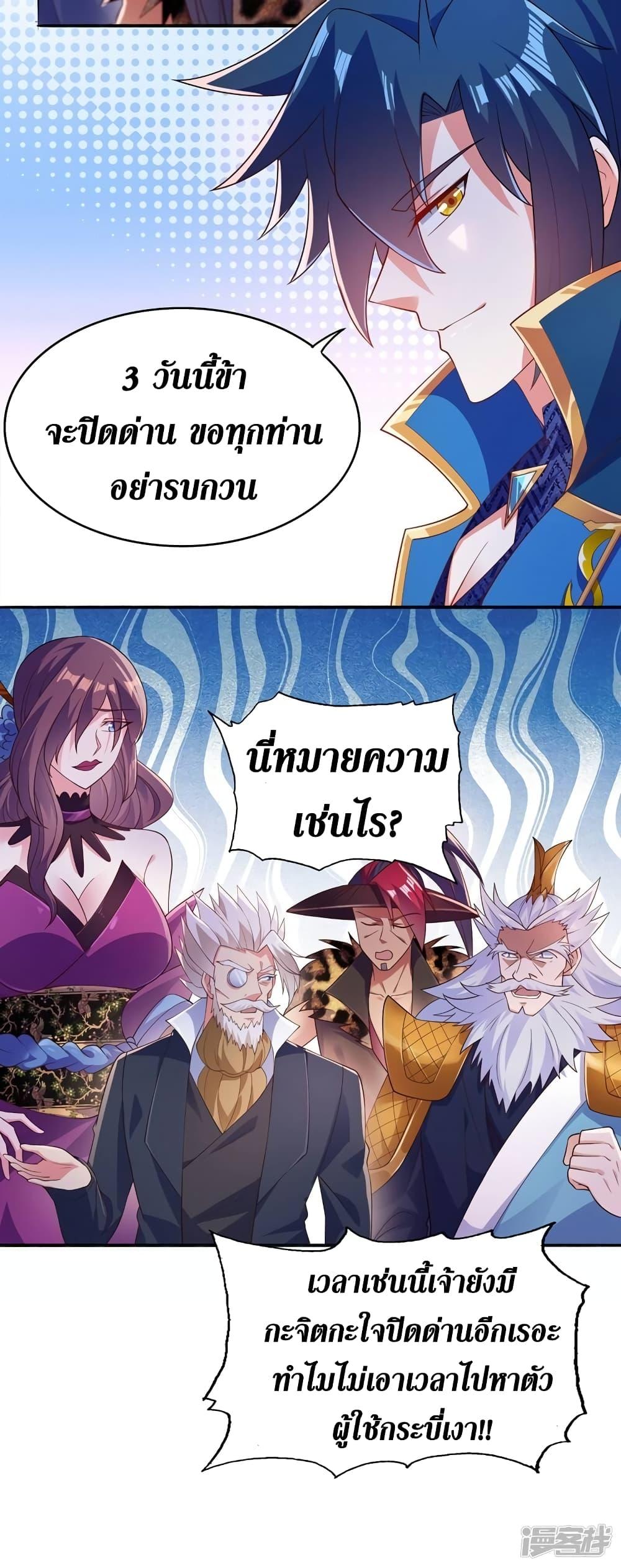 Manga-lc-com อ่านมังงะ อ่านการ์ตูน ออนไลน์ ฟรี Spirit Sword Sovereign ตอนที่ 1 2 3 4 5 6 7 8 9 10 11 12 13 14 ฟรี ไม่มีโฆษณา Manga-lc - อ่าน มังงะ อ่าน การ์ตูน ออนไลน์ อ่านมังงะ ฟรี