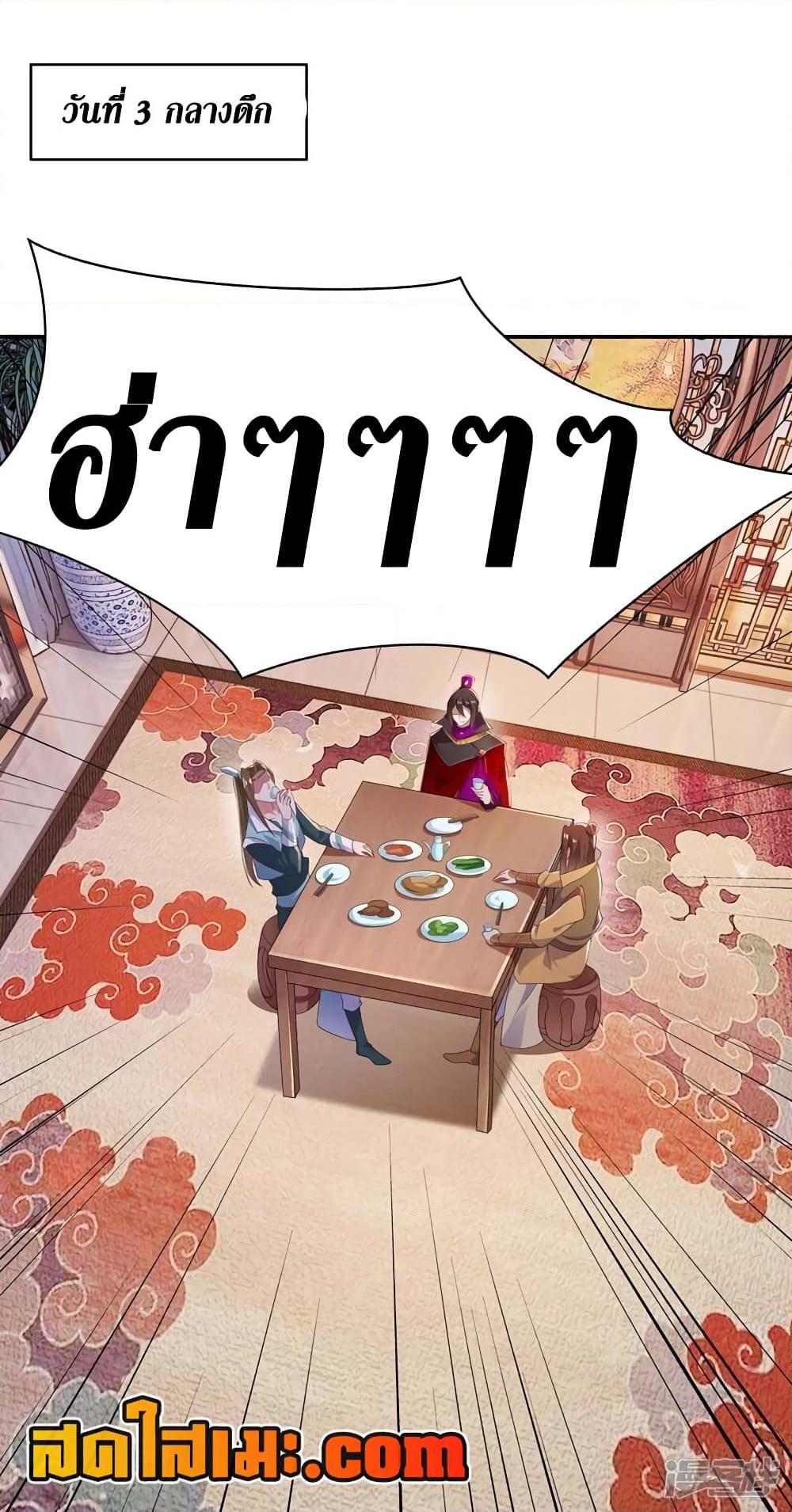 Manga-lc-com อ่านมังงะ อ่านการ์ตูน ออนไลน์ ฟรี Spirit Sword Sovereign ตอนที่ 1 2 3 4 5 6 7 8 9 10 11 12 13 14 ฟรี ไม่มีโฆษณา Manga-lc - อ่าน มังงะ อ่าน การ์ตูน ออนไลน์ อ่านมังงะ ฟรี