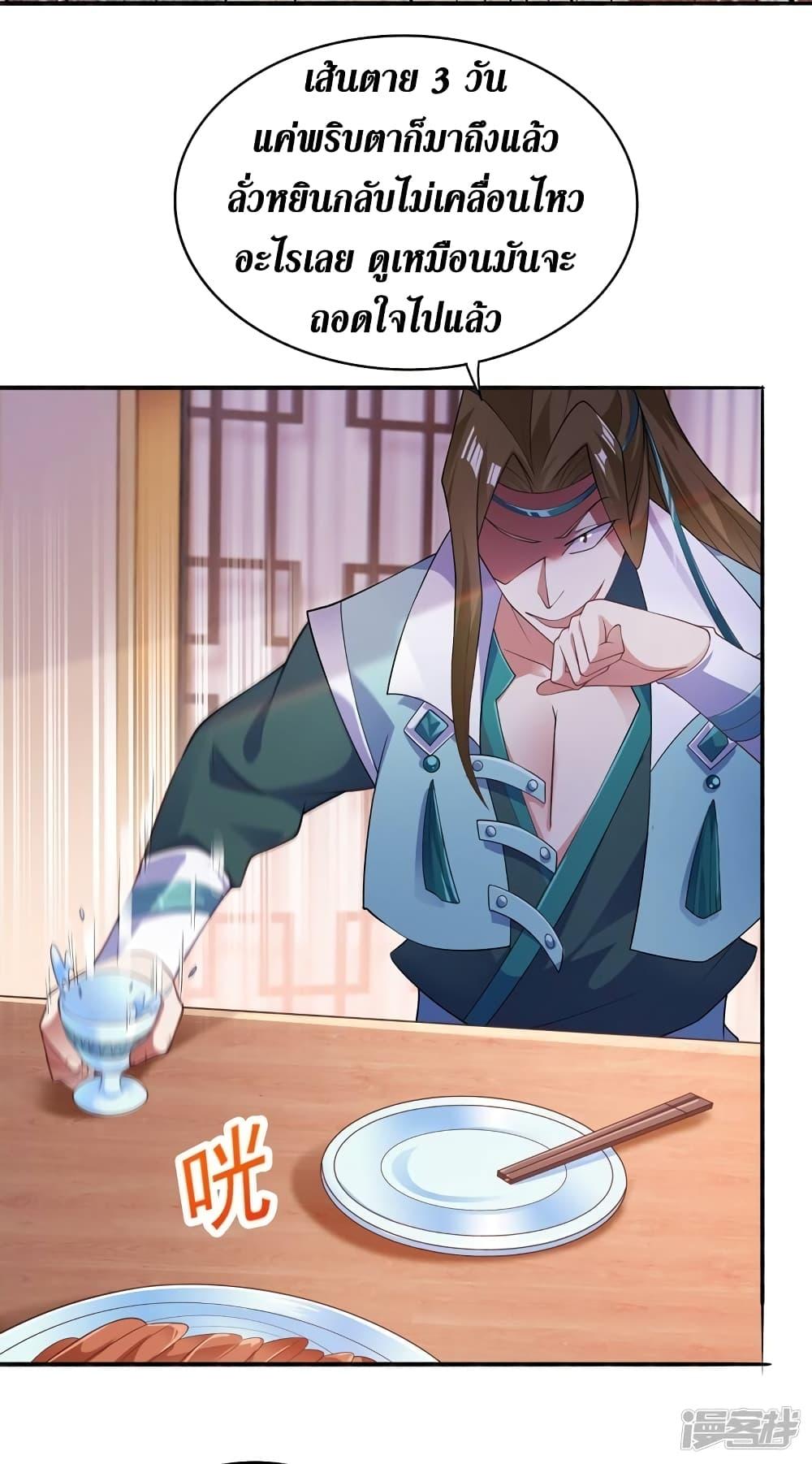 Manga-lc-com อ่านมังงะ อ่านการ์ตูน ออนไลน์ ฟรี Spirit Sword Sovereign ตอนที่ 1 2 3 4 5 6 7 8 9 10 11 12 13 14 ฟรี ไม่มีโฆษณา Manga-lc - อ่าน มังงะ อ่าน การ์ตูน ออนไลน์ อ่านมังงะ ฟรี