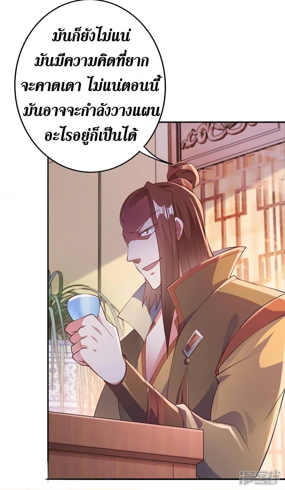 Manga-lc-com อ่านมังงะ อ่านการ์ตูน ออนไลน์ ฟรี Spirit Sword Sovereign ตอนที่ 1 2 3 4 5 6 7 8 9 10 11 12 13 14 ฟรี ไม่มีโฆษณา Manga-lc - อ่าน มังงะ อ่าน การ์ตูน ออนไลน์ อ่านมังงะ ฟรี