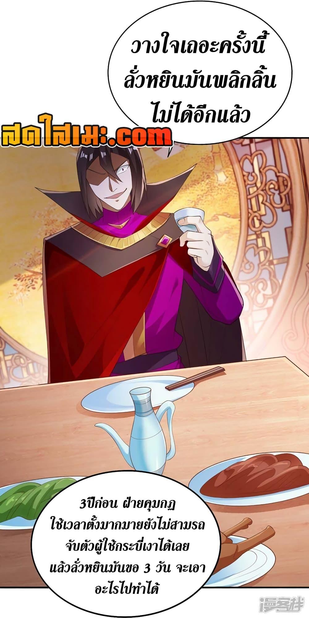 Manga-lc-com อ่านมังงะ อ่านการ์ตูน ออนไลน์ ฟรี Spirit Sword Sovereign ตอนที่ 1 2 3 4 5 6 7 8 9 10 11 12 13 14 ฟรี ไม่มีโฆษณา Manga-lc - อ่าน มังงะ อ่าน การ์ตูน ออนไลน์ อ่านมังงะ ฟรี