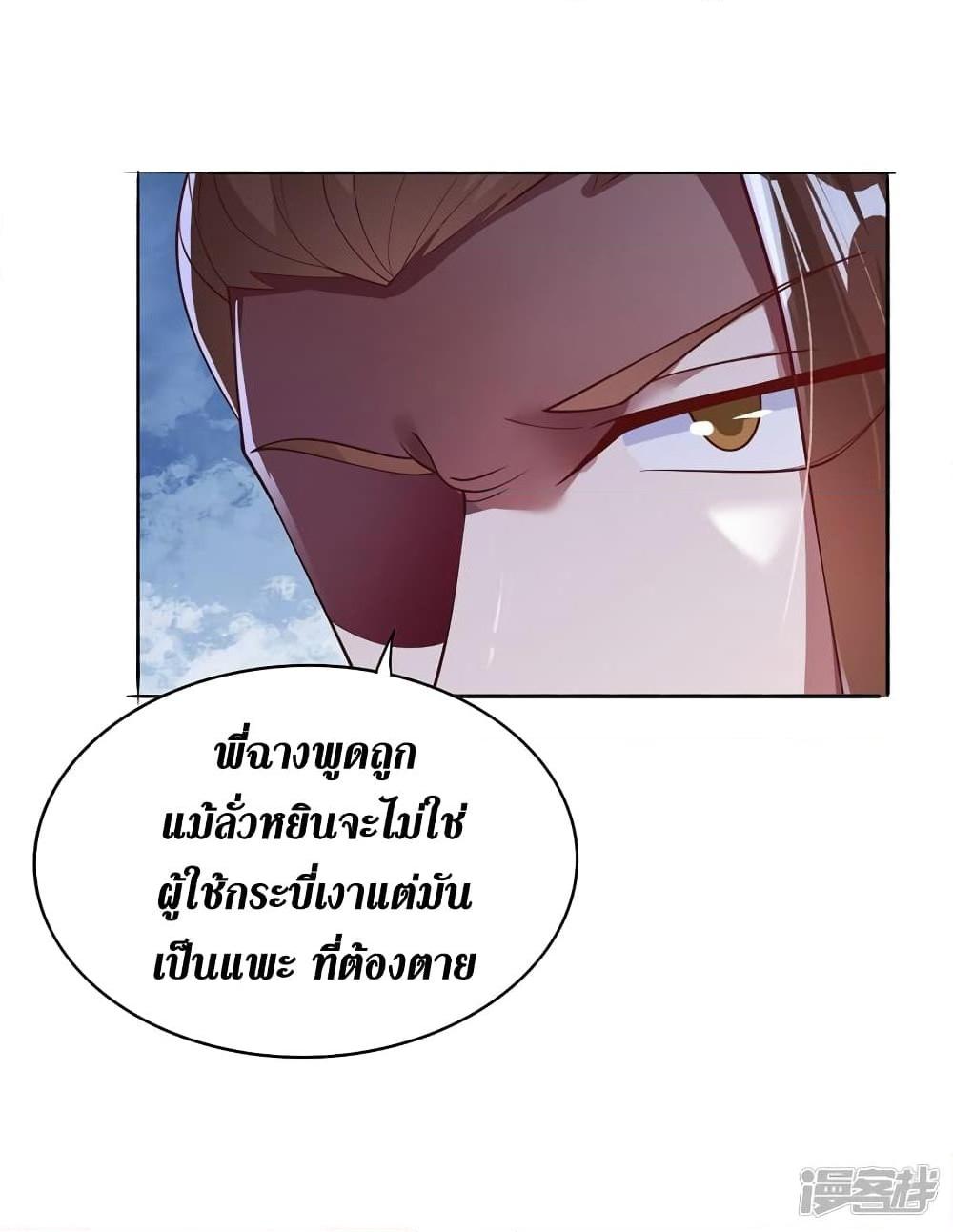 Manga-lc-com อ่านมังงะ อ่านการ์ตูน ออนไลน์ ฟรี Spirit Sword Sovereign ตอนที่ 1 2 3 4 5 6 7 8 9 10 11 12 13 14 ฟรี ไม่มีโฆษณา Manga-lc - อ่าน มังงะ อ่าน การ์ตูน ออนไลน์ อ่านมังงะ ฟรี