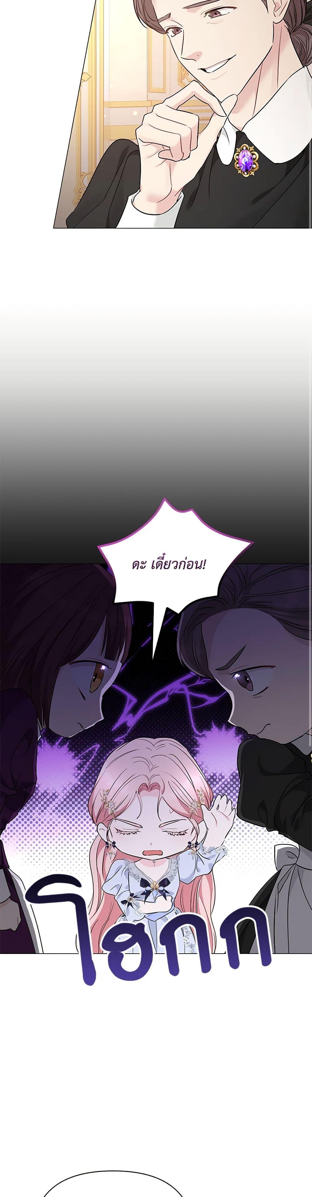 Manga-lc-com อ่านมังงะ อ่านการ์ตูน ออนไลน์ ฟรี My Evil Husband Is Obsessed With the Wrong Person ตอนที่ 1 2 3 4 5 6 7 8 9 10 11 12 13 14 ฟรี ไม่มีโฆษณา Manga-lc - อ่าน มังงะ อ่าน การ์ตูน ออนไลน์ อ่านมังงะ ฟรี