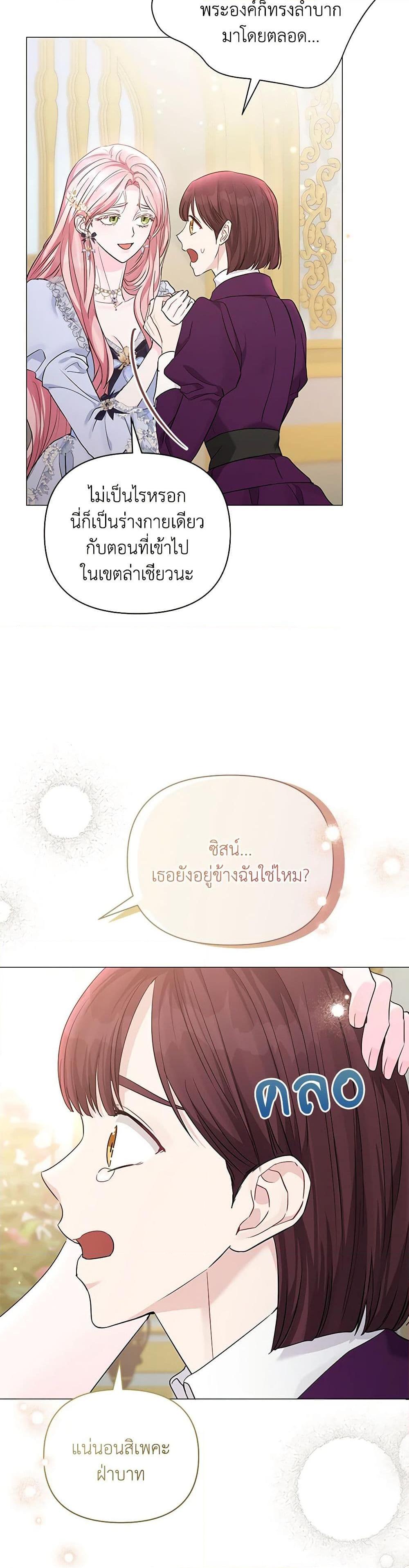Manga-lc-com อ่านมังงะ อ่านการ์ตูน ออนไลน์ ฟรี My Evil Husband Is Obsessed With the Wrong Person ตอนที่ 1 2 3 4 5 6 7 8 9 10 11 12 13 14 ฟรี ไม่มีโฆษณา Manga-lc - อ่าน มังงะ อ่าน การ์ตูน ออนไลน์ อ่านมังงะ ฟรี