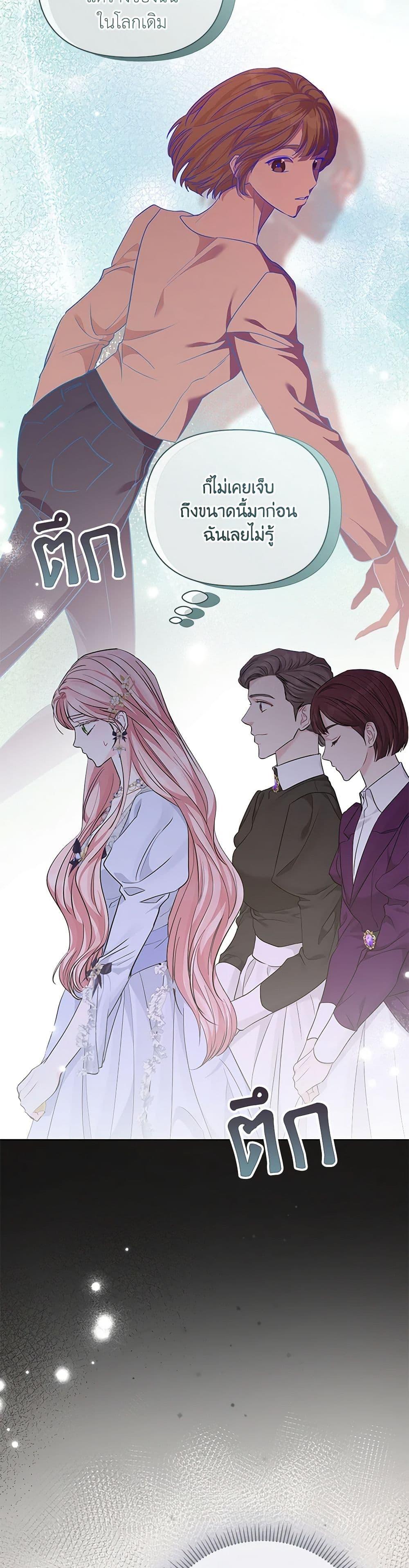 Manga-lc-com อ่านมังงะ อ่านการ์ตูน ออนไลน์ ฟรี My Evil Husband Is Obsessed With the Wrong Person ตอนที่ 1 2 3 4 5 6 7 8 9 10 11 12 13 14 ฟรี ไม่มีโฆษณา Manga-lc - อ่าน มังงะ อ่าน การ์ตูน ออนไลน์ อ่านมังงะ ฟรี