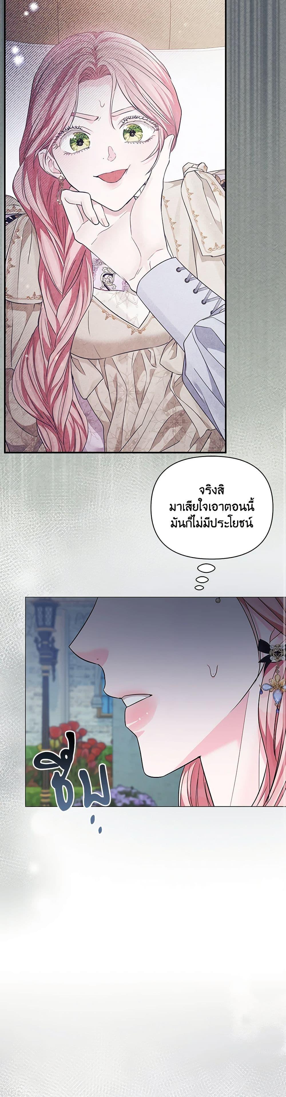Manga-lc-com อ่านมังงะ อ่านการ์ตูน ออนไลน์ ฟรี My Evil Husband Is Obsessed With the Wrong Person ตอนที่ 1 2 3 4 5 6 7 8 9 10 11 12 13 14 ฟรี ไม่มีโฆษณา Manga-lc - อ่าน มังงะ อ่าน การ์ตูน ออนไลน์ อ่านมังงะ ฟรี