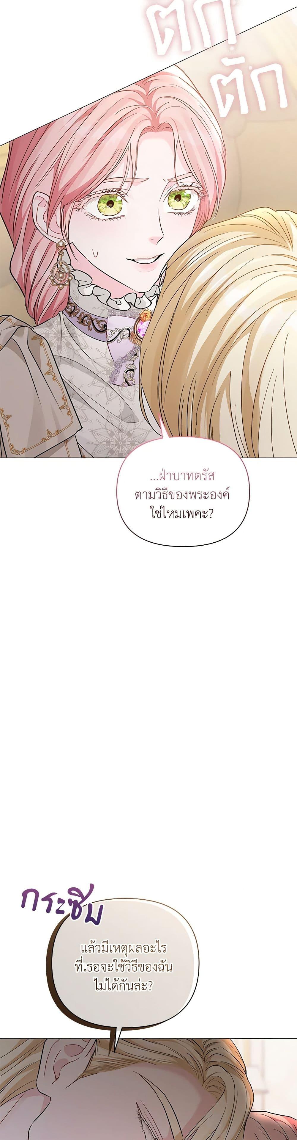 Manga-lc-com อ่านมังงะ อ่านการ์ตูน ออนไลน์ ฟรี My Evil Husband Is Obsessed With the Wrong Person ตอนที่ 1 2 3 4 5 6 7 8 9 10 11 12 13 14 ฟรี ไม่มีโฆษณา Manga-lc - อ่าน มังงะ อ่าน การ์ตูน ออนไลน์ อ่านมังงะ ฟรี