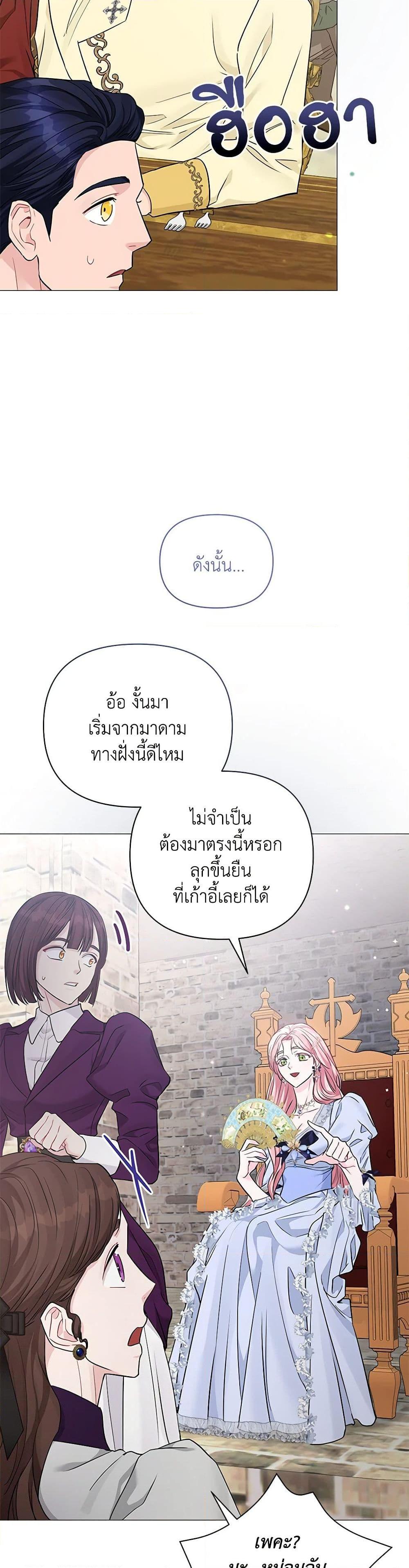 Manga-lc-com อ่านมังงะ อ่านการ์ตูน ออนไลน์ ฟรี My Evil Husband Is Obsessed With the Wrong Person ตอนที่ 1 2 3 4 5 6 7 8 9 10 11 12 13 14 ฟรี ไม่มีโฆษณา Manga-lc - อ่าน มังงะ อ่าน การ์ตูน ออนไลน์ อ่านมังงะ ฟรี