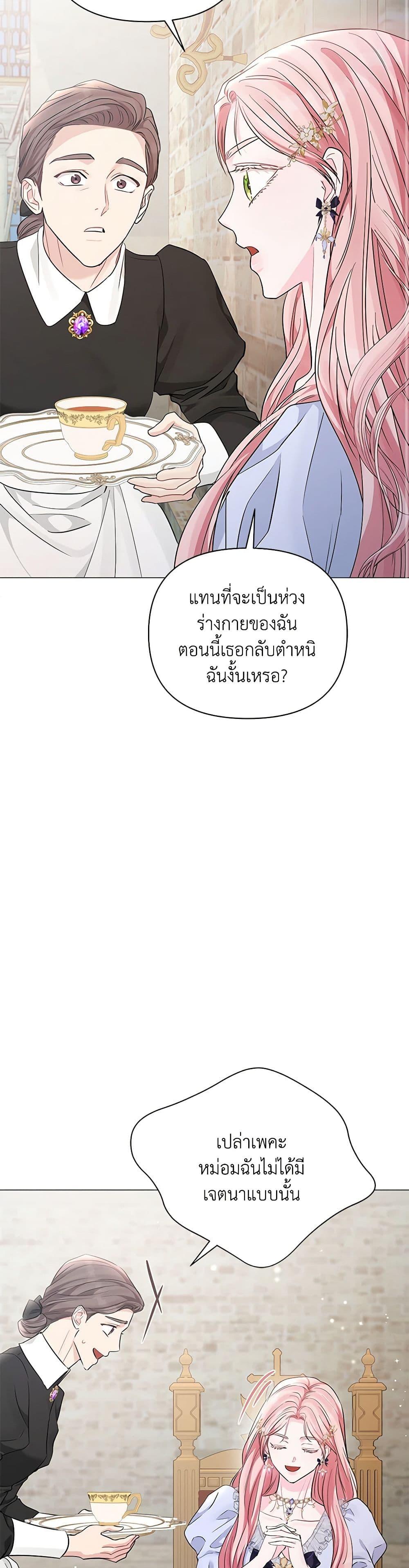 Manga-lc-com อ่านมังงะ อ่านการ์ตูน ออนไลน์ ฟรี My Evil Husband Is Obsessed With the Wrong Person ตอนที่ 1 2 3 4 5 6 7 8 9 10 11 12 13 14 ฟรี ไม่มีโฆษณา Manga-lc - อ่าน มังงะ อ่าน การ์ตูน ออนไลน์ อ่านมังงะ ฟรี