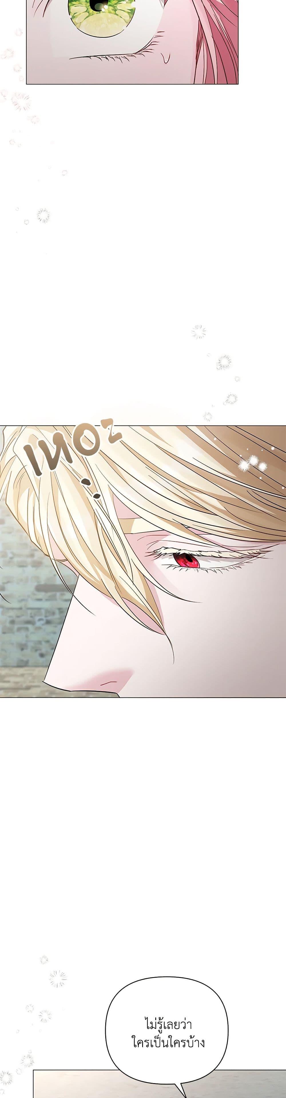 Manga-lc-com อ่านมังงะ อ่านการ์ตูน ออนไลน์ ฟรี My Evil Husband Is Obsessed With the Wrong Person ตอนที่ 1 2 3 4 5 6 7 8 9 10 11 12 13 14 ฟรี ไม่มีโฆษณา Manga-lc - อ่าน มังงะ อ่าน การ์ตูน ออนไลน์ อ่านมังงะ ฟรี
